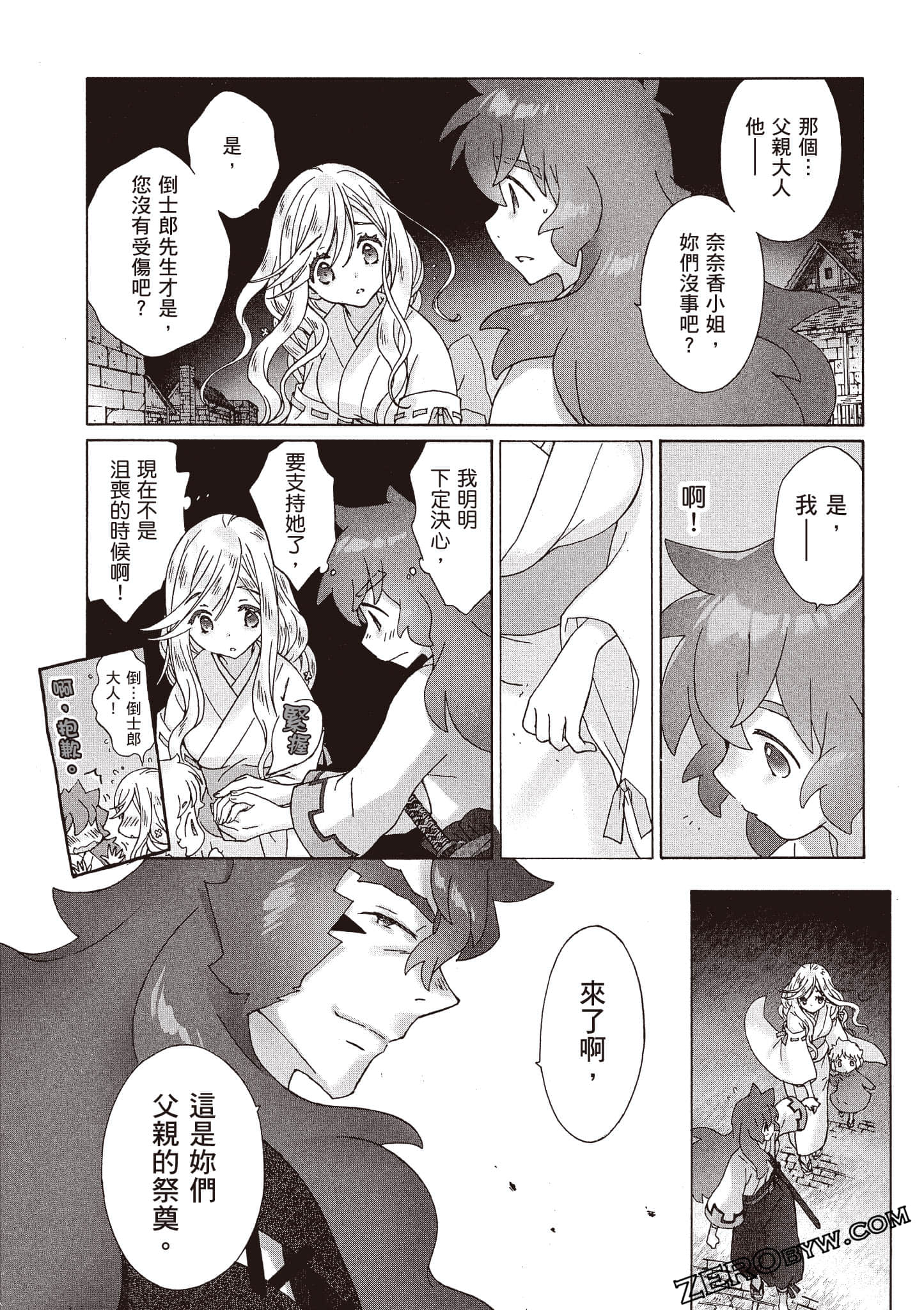 Page 155