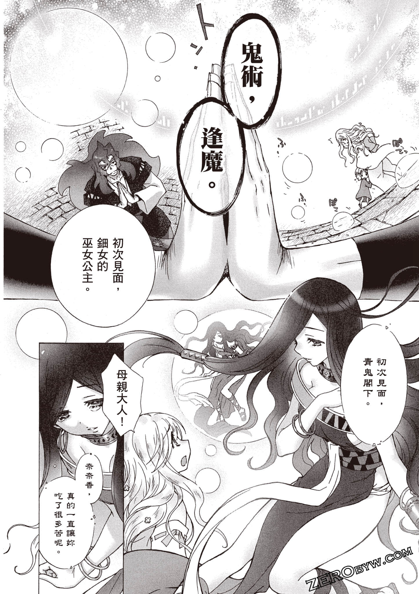 Page 157