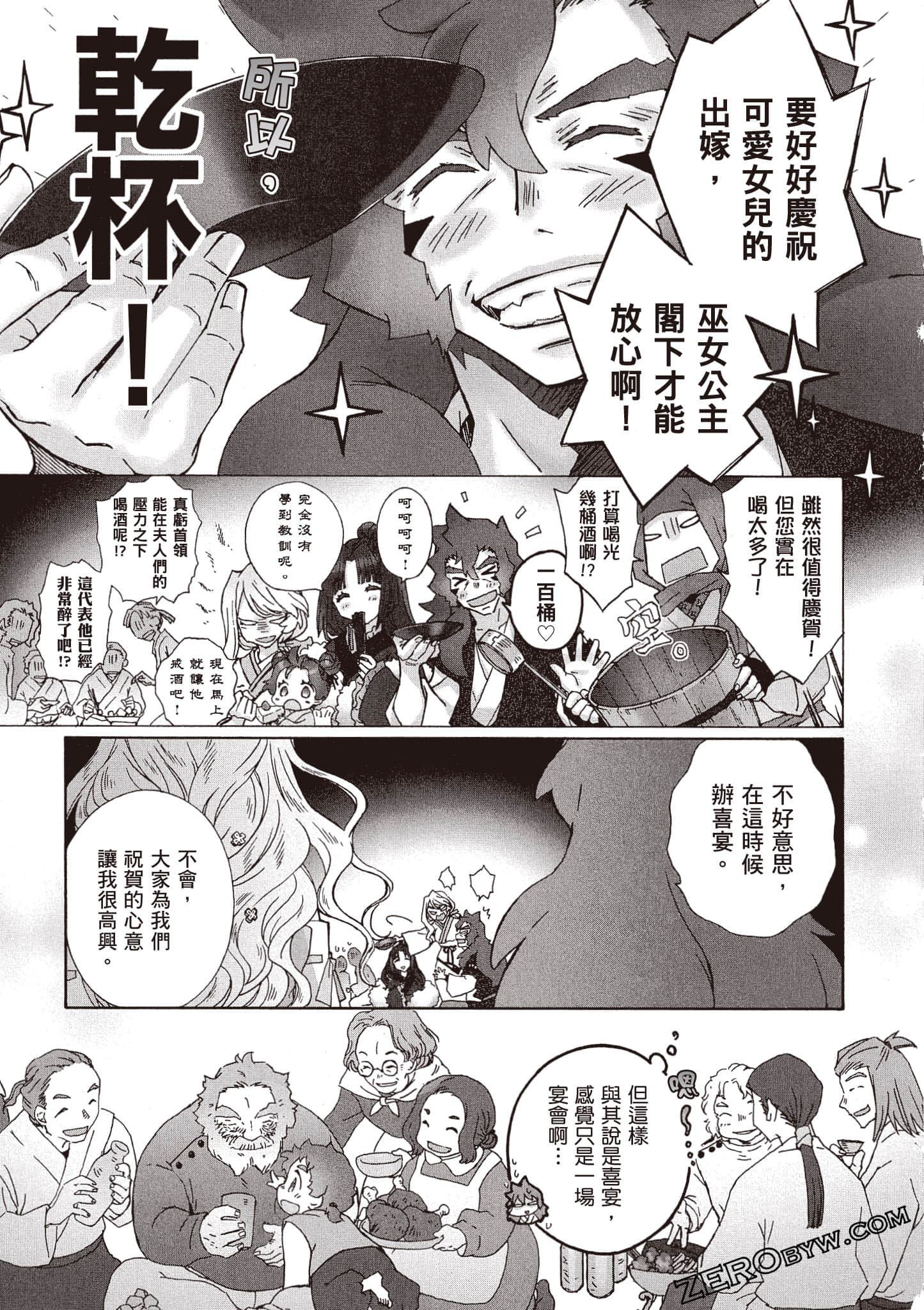 Page 164