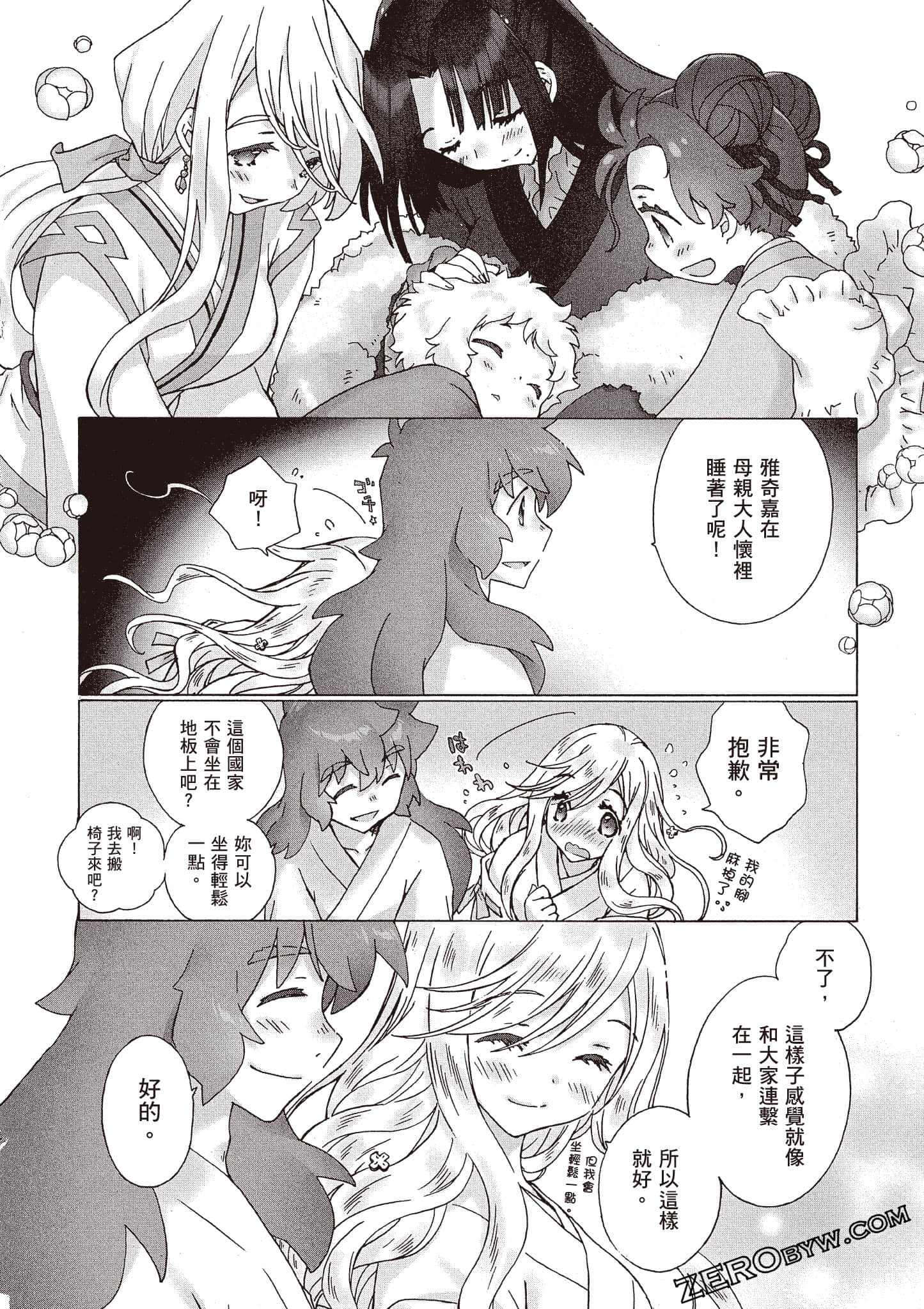 Page 165