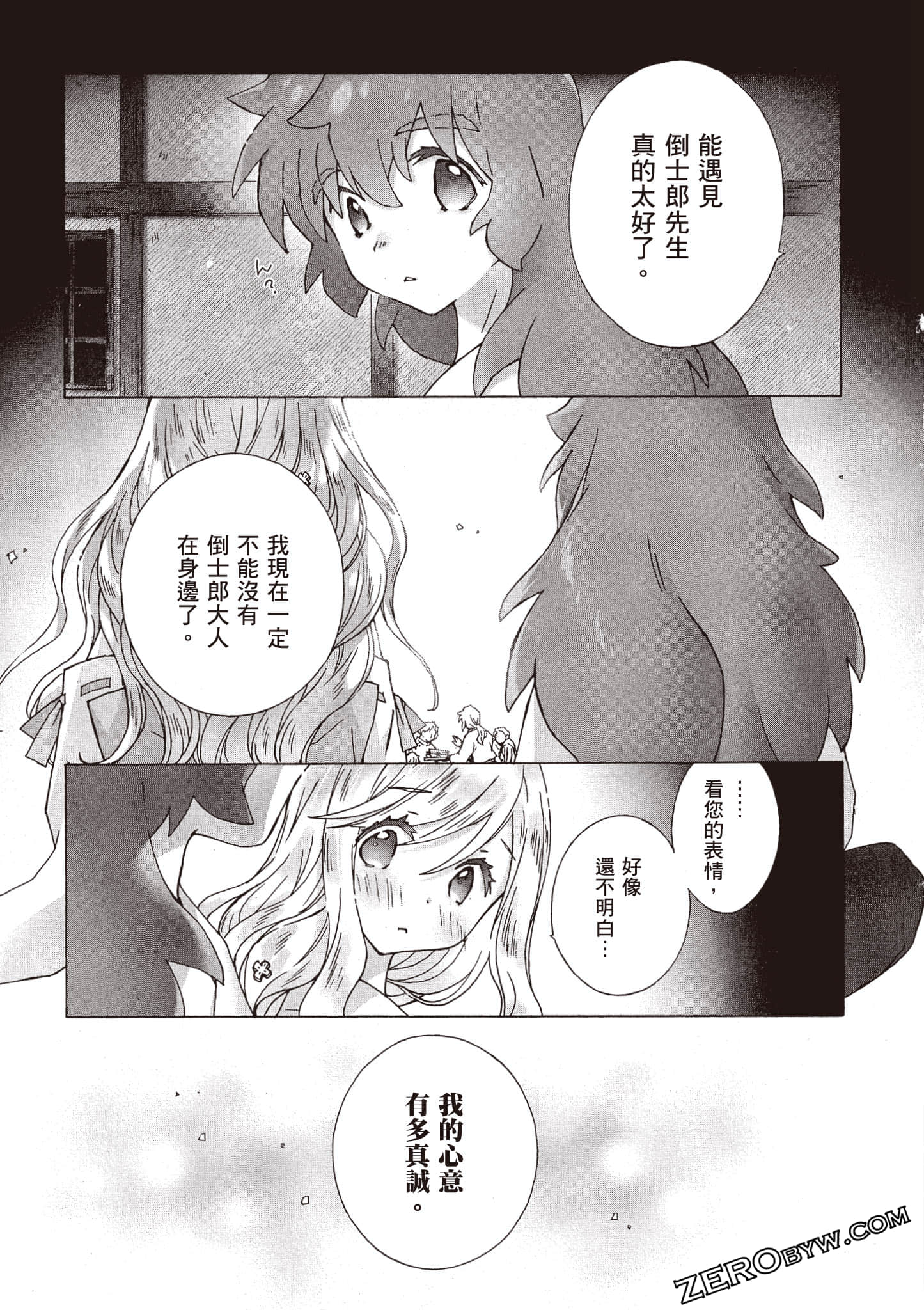Page 166