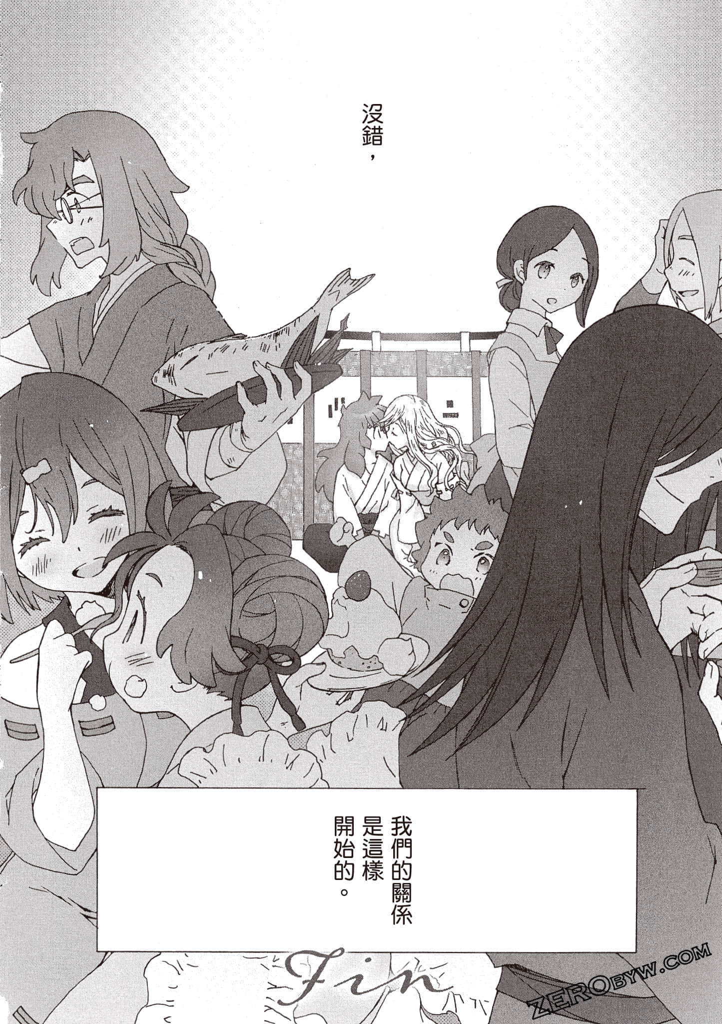Page 167