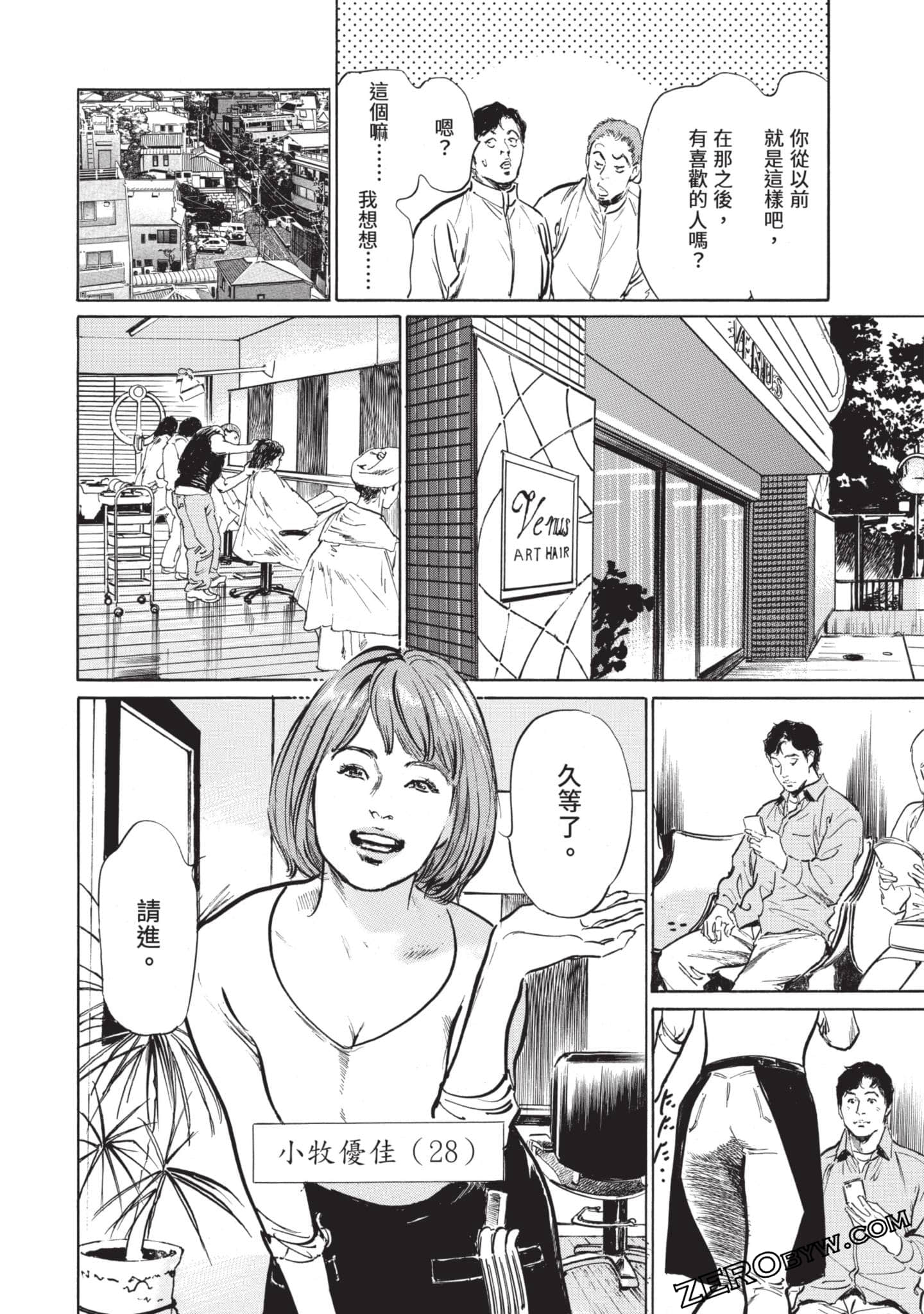 Page 33