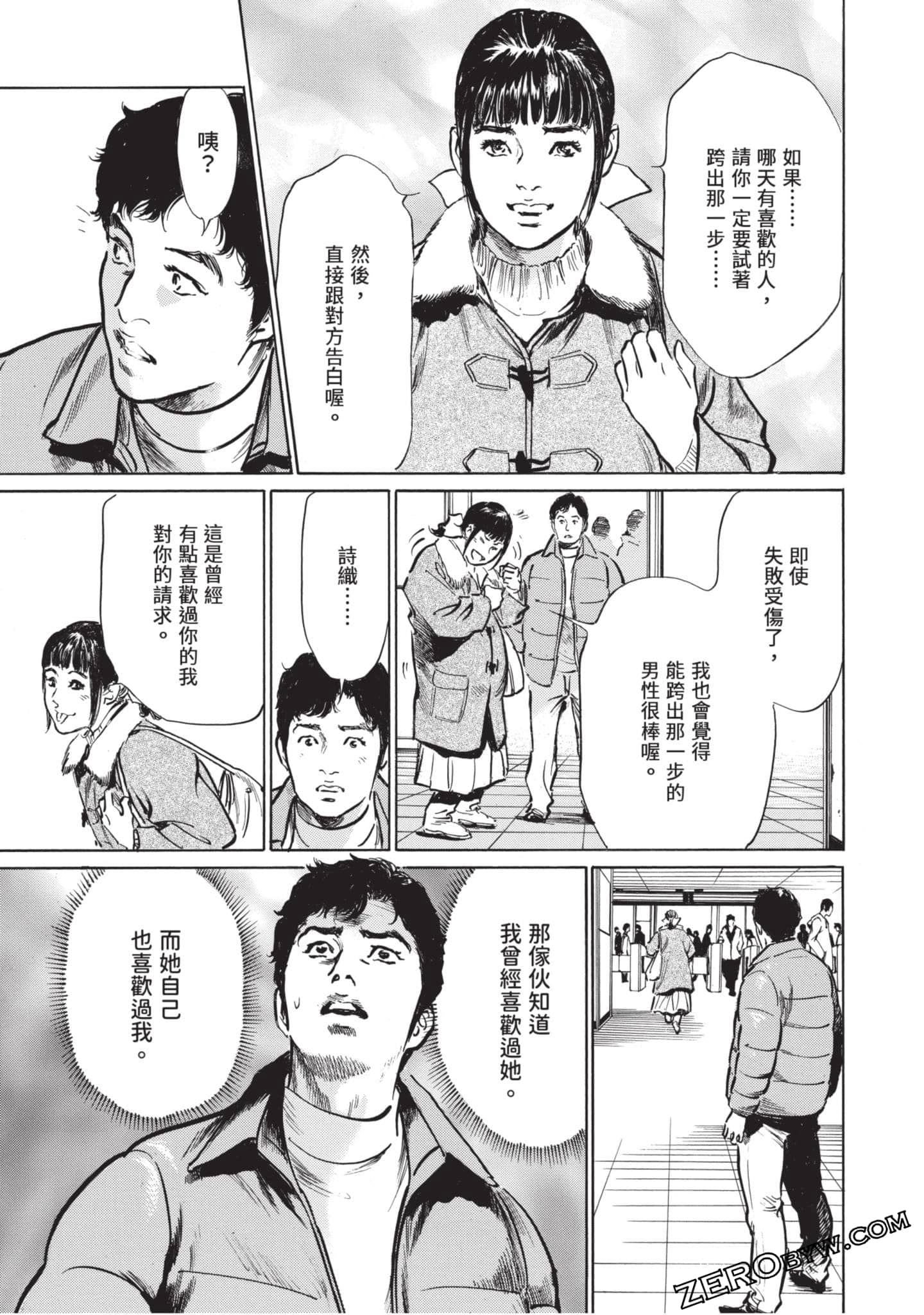 Page 40