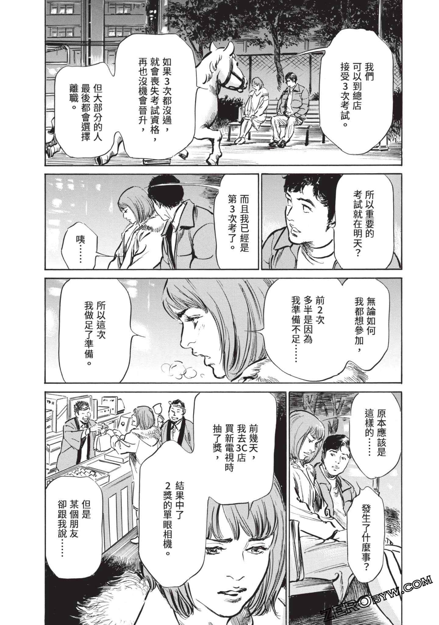 Page 44