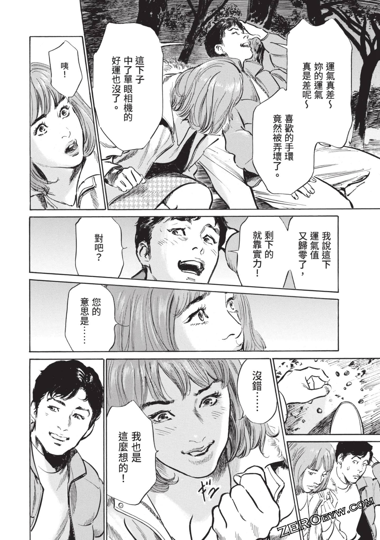 Page 47