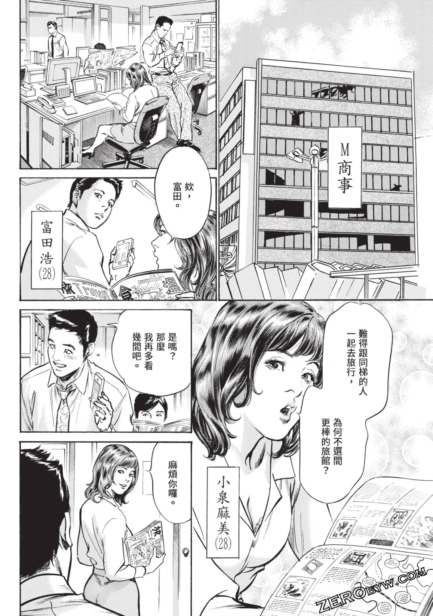 Page 55