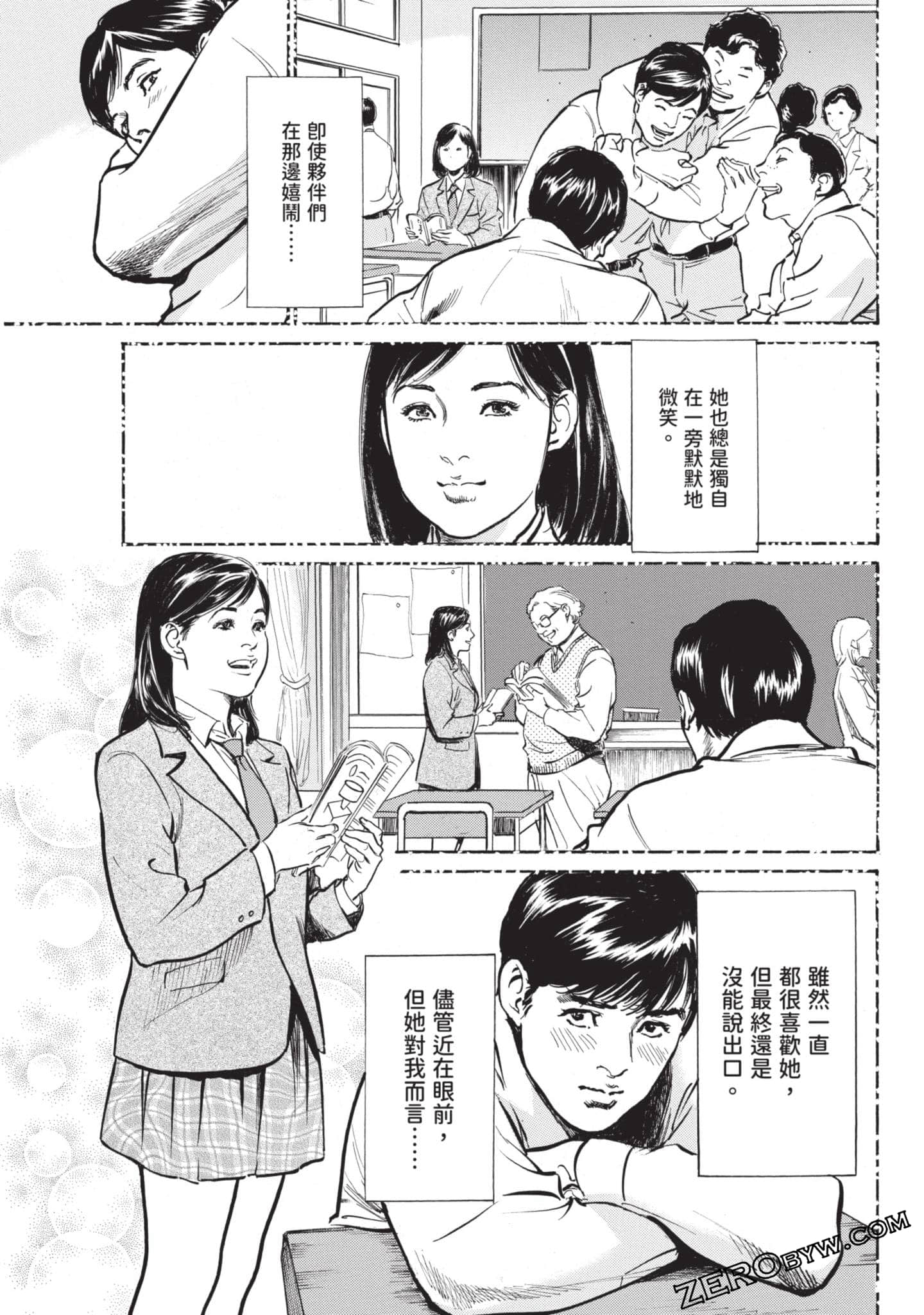 Page 58