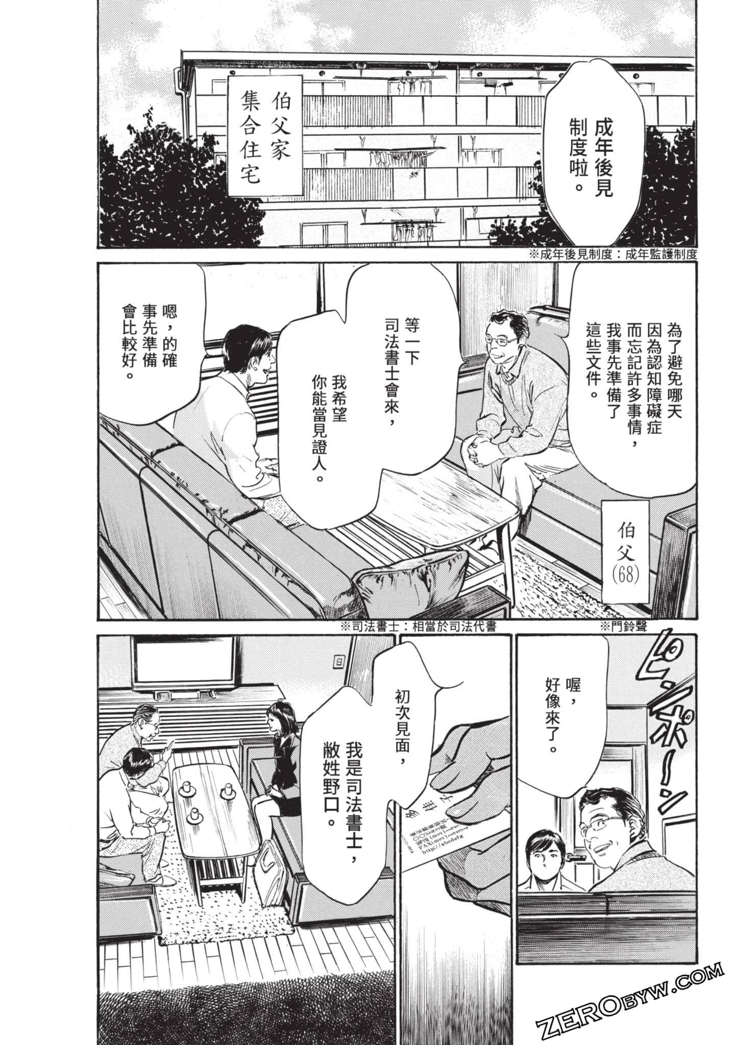 Page 60