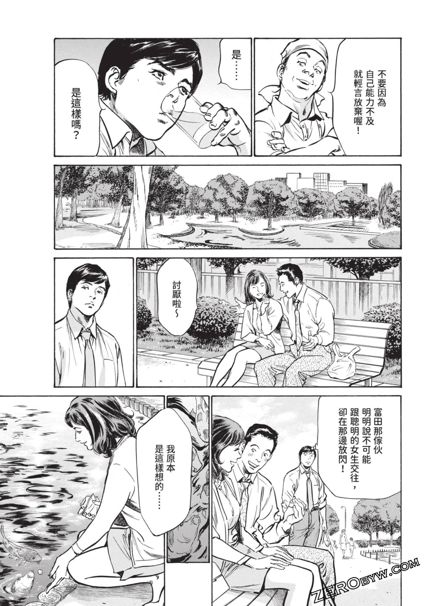 Page 64