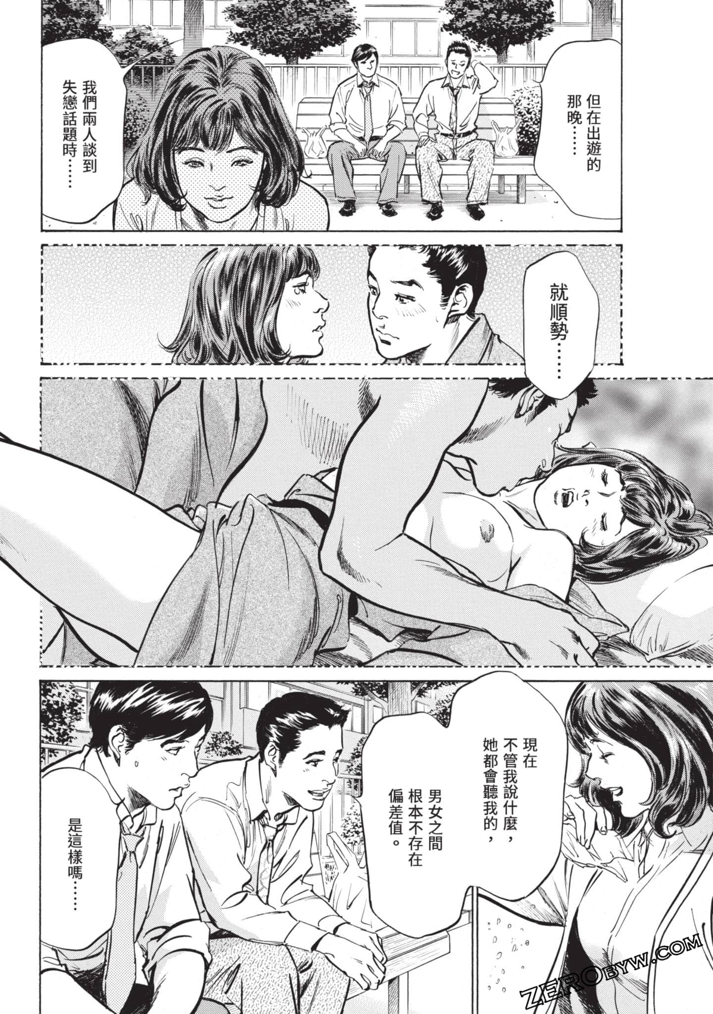 Page 65
