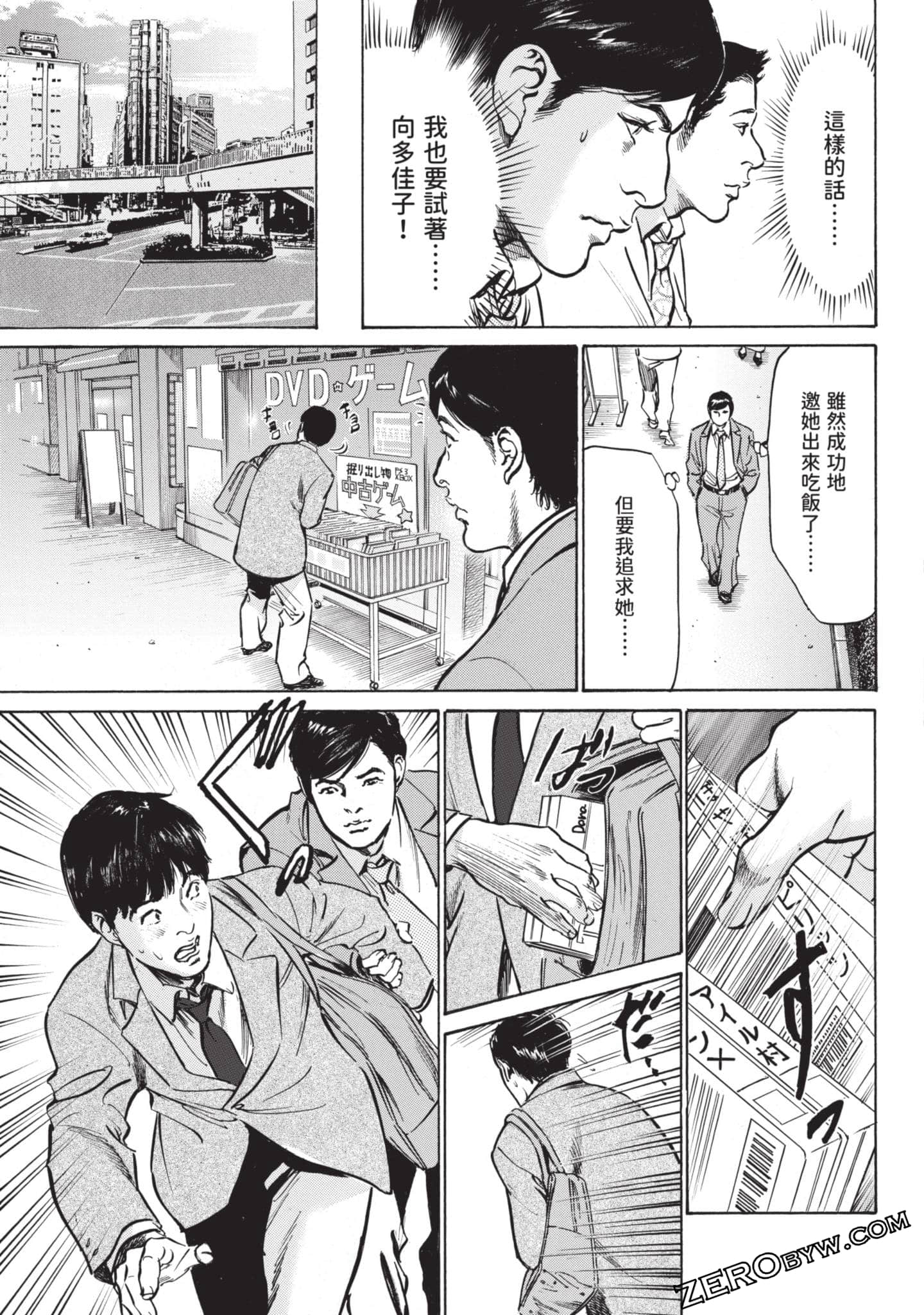 Page 66