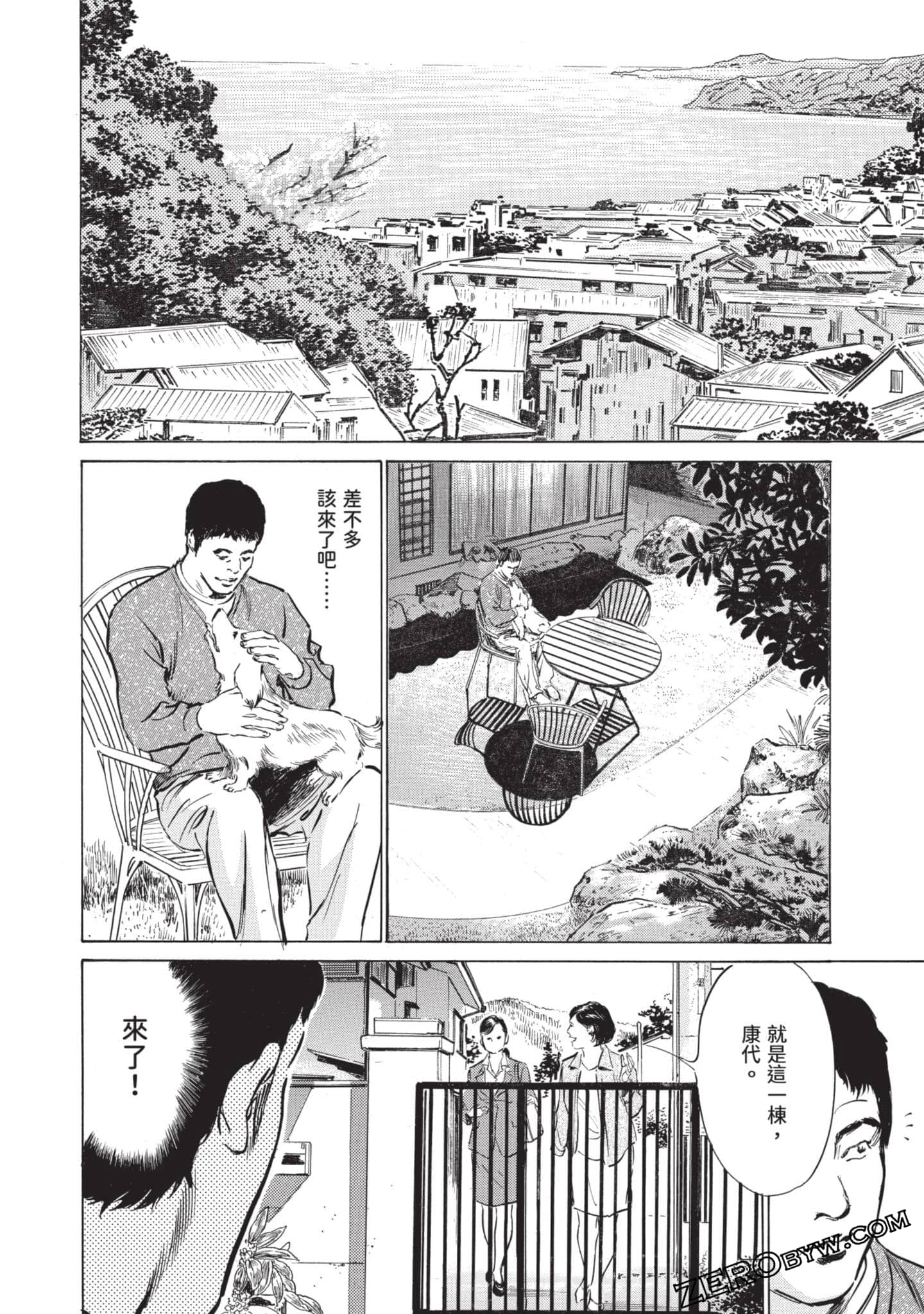 Page 81