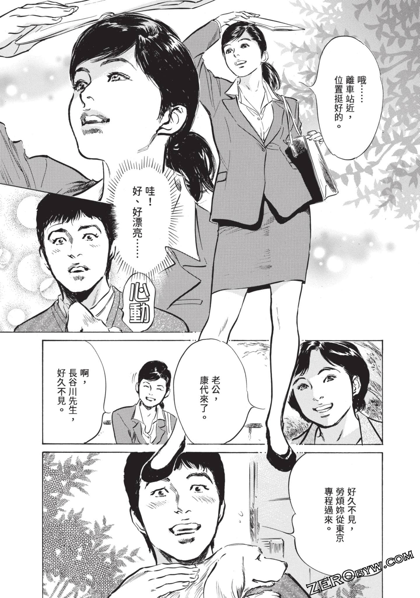 Page 82