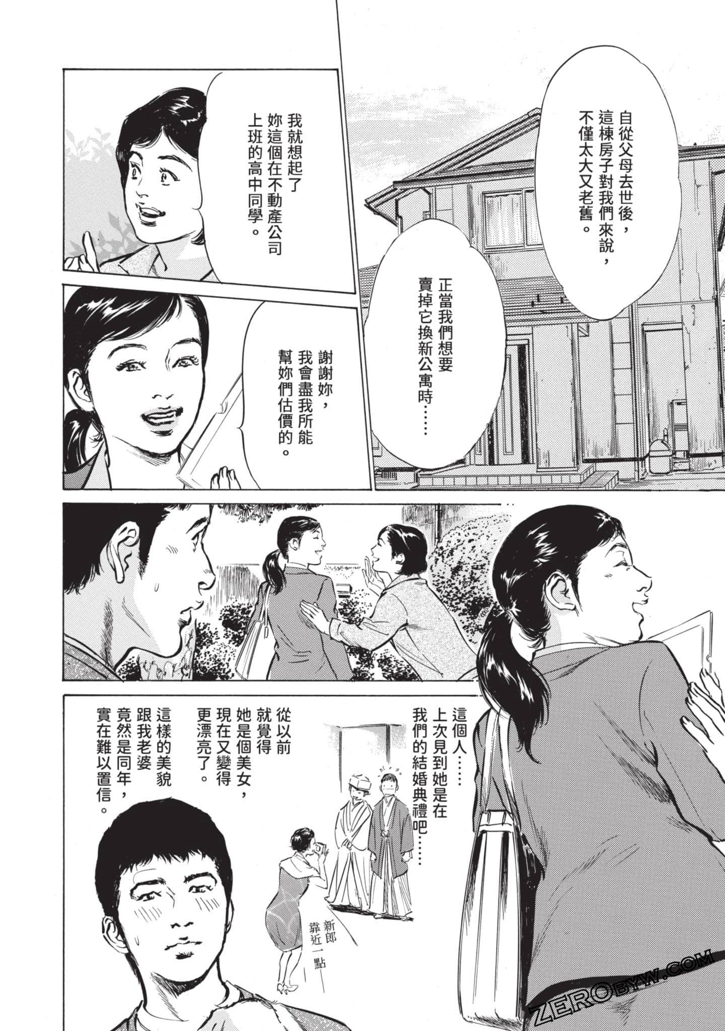 Page 83