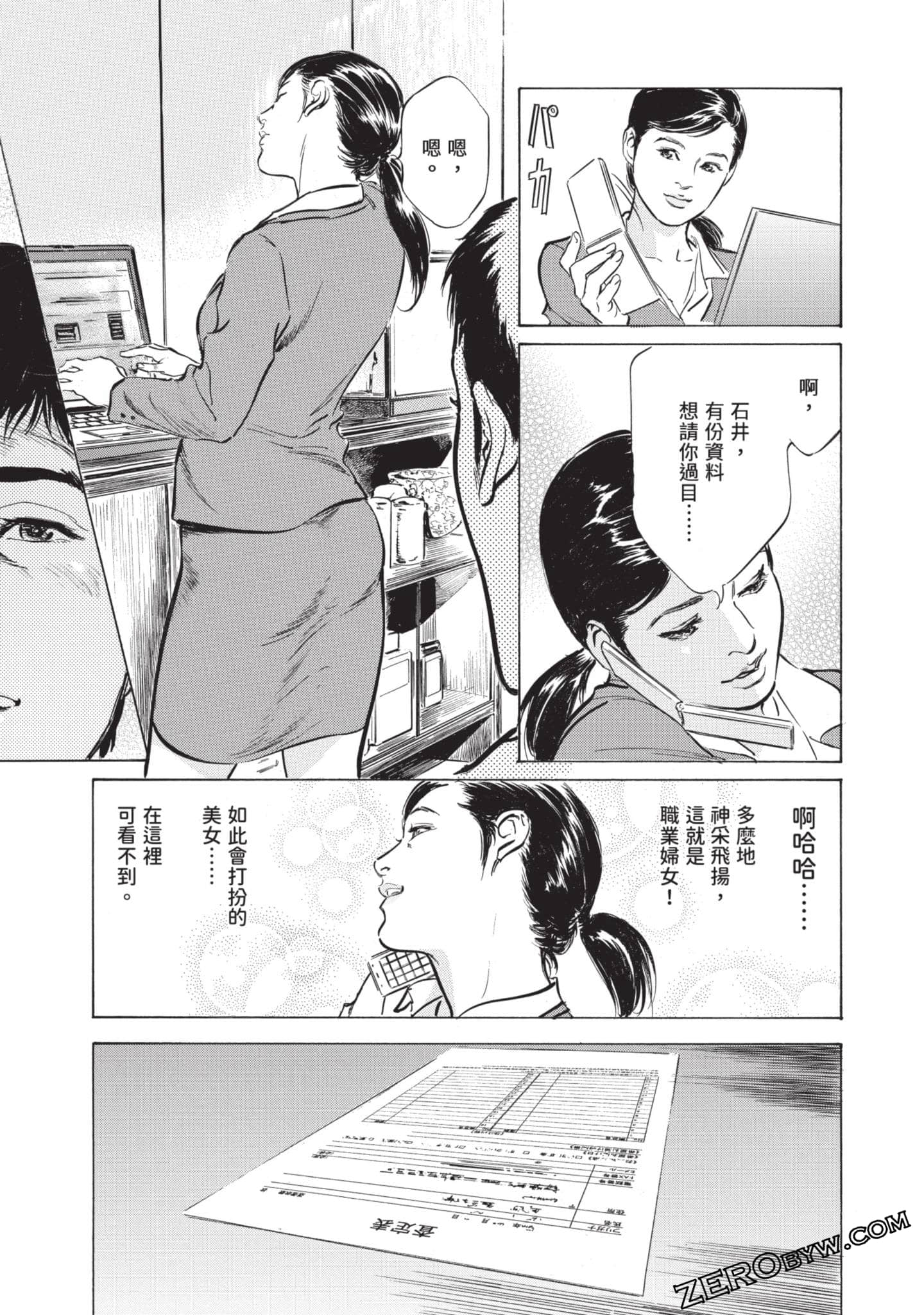 Page 86