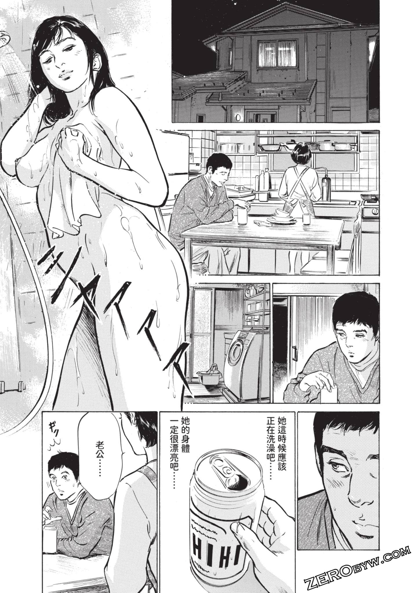 Page 88