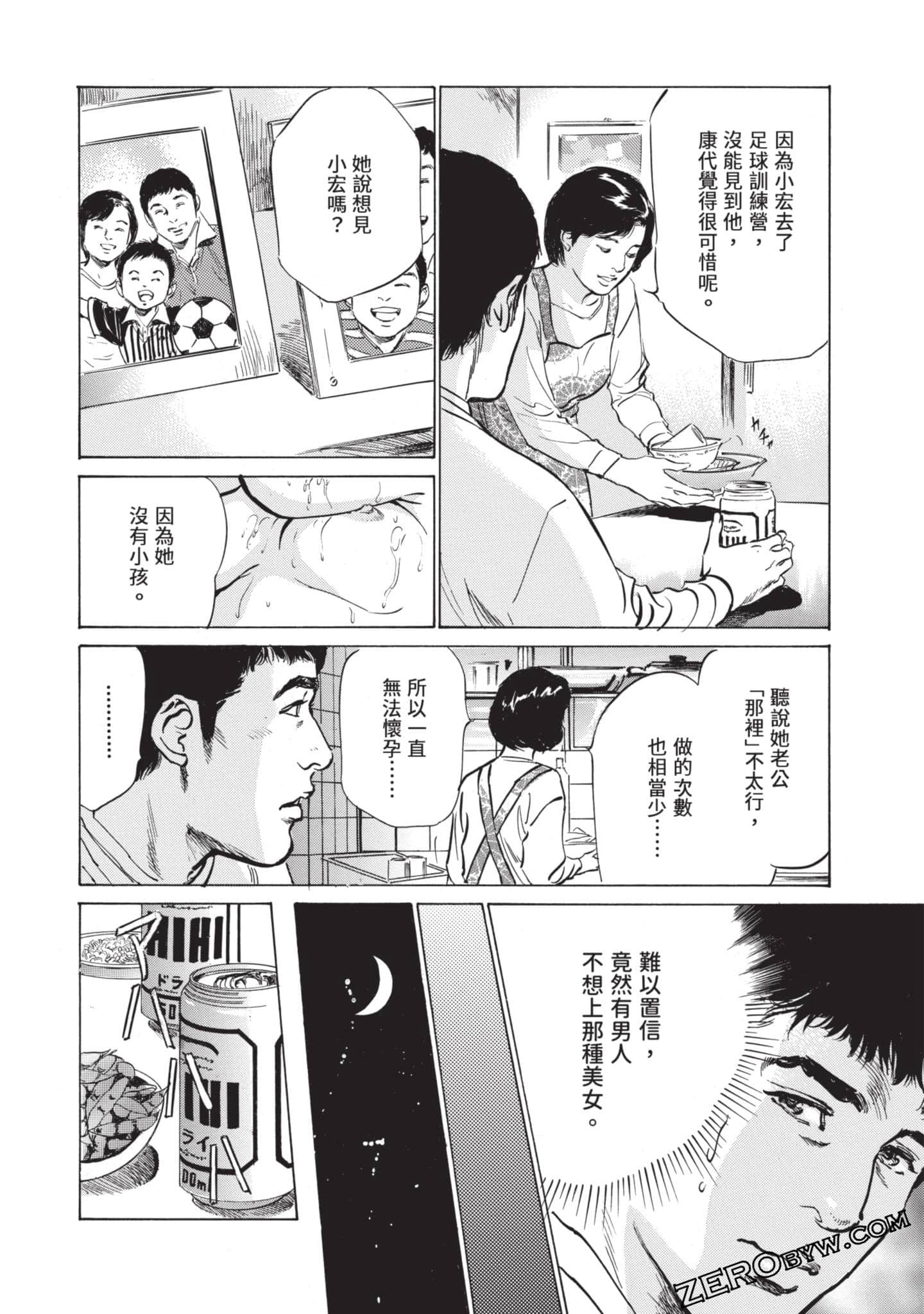 Page 89