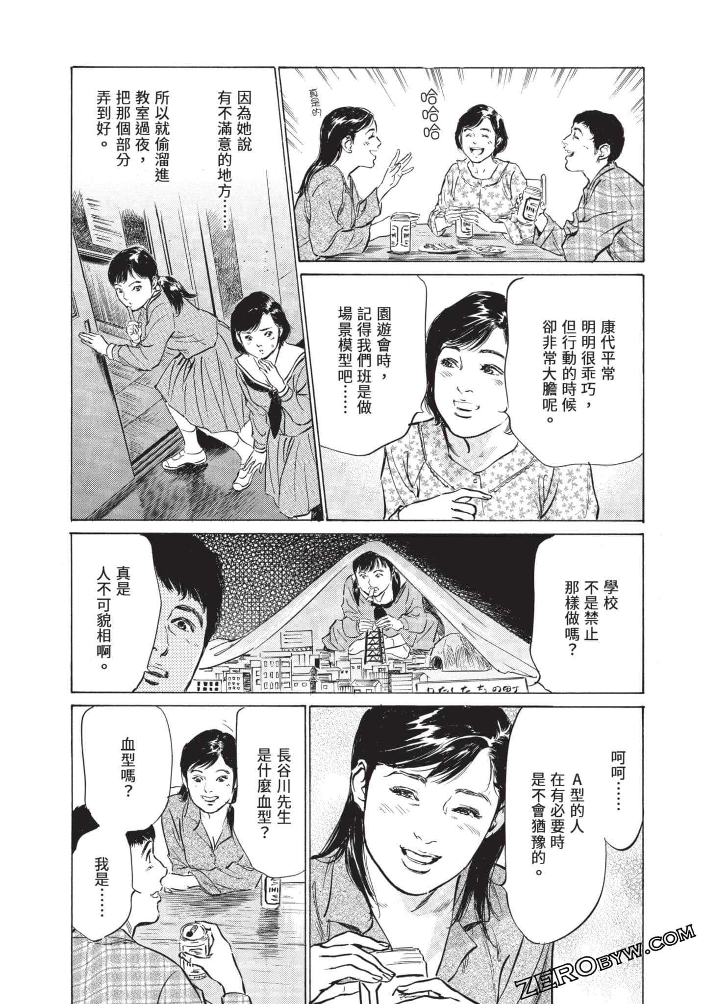 Page 90