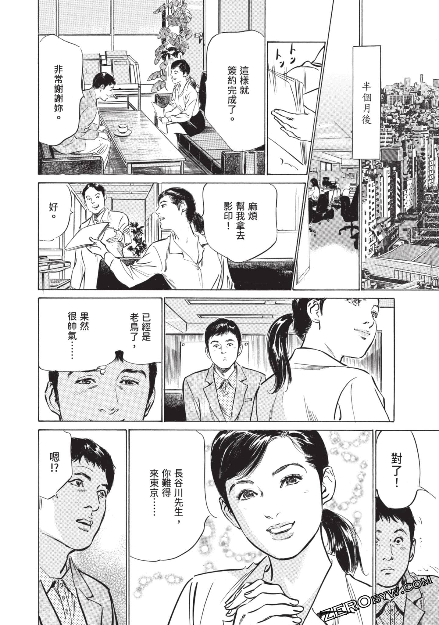 Page 93