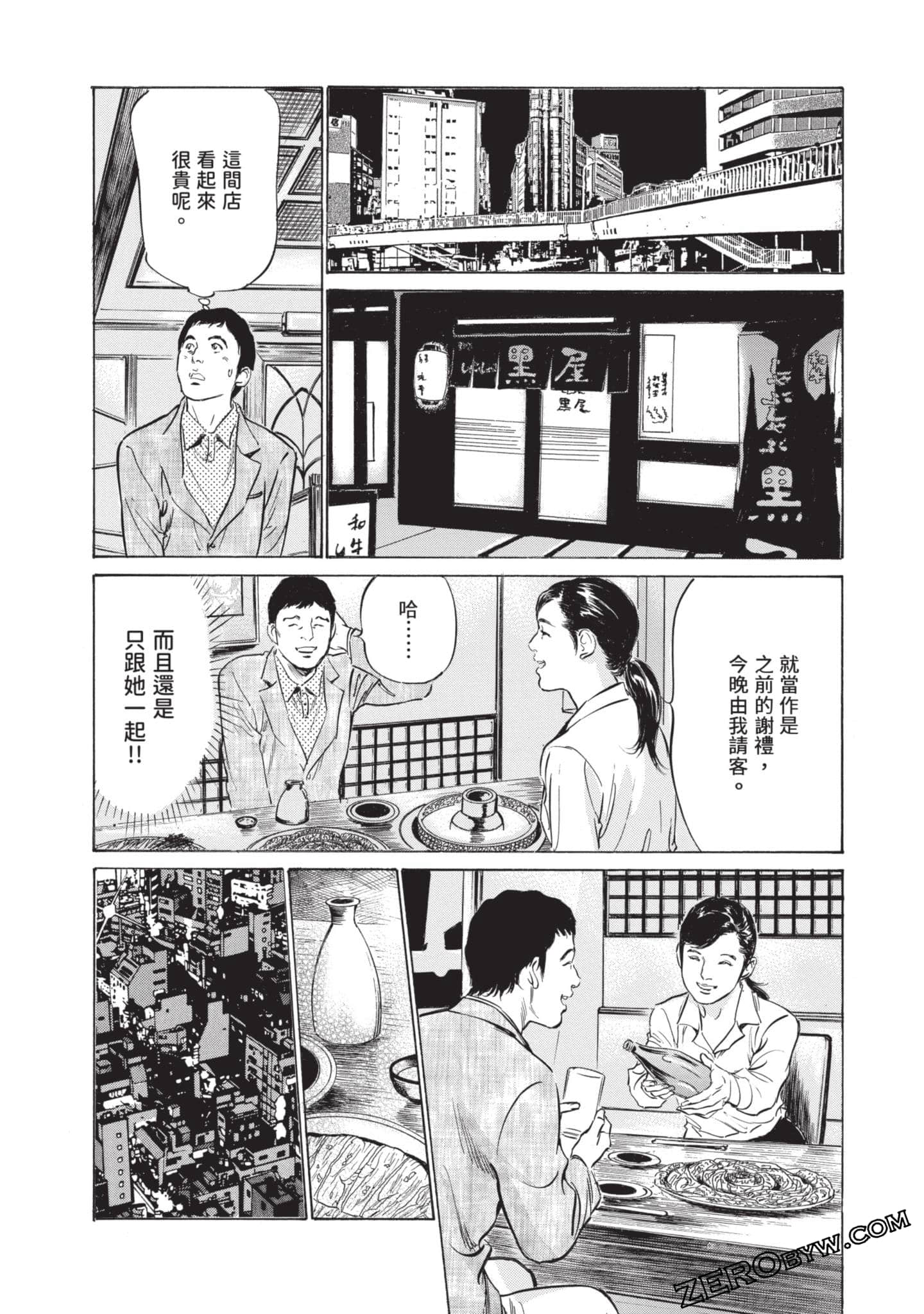 Page 94