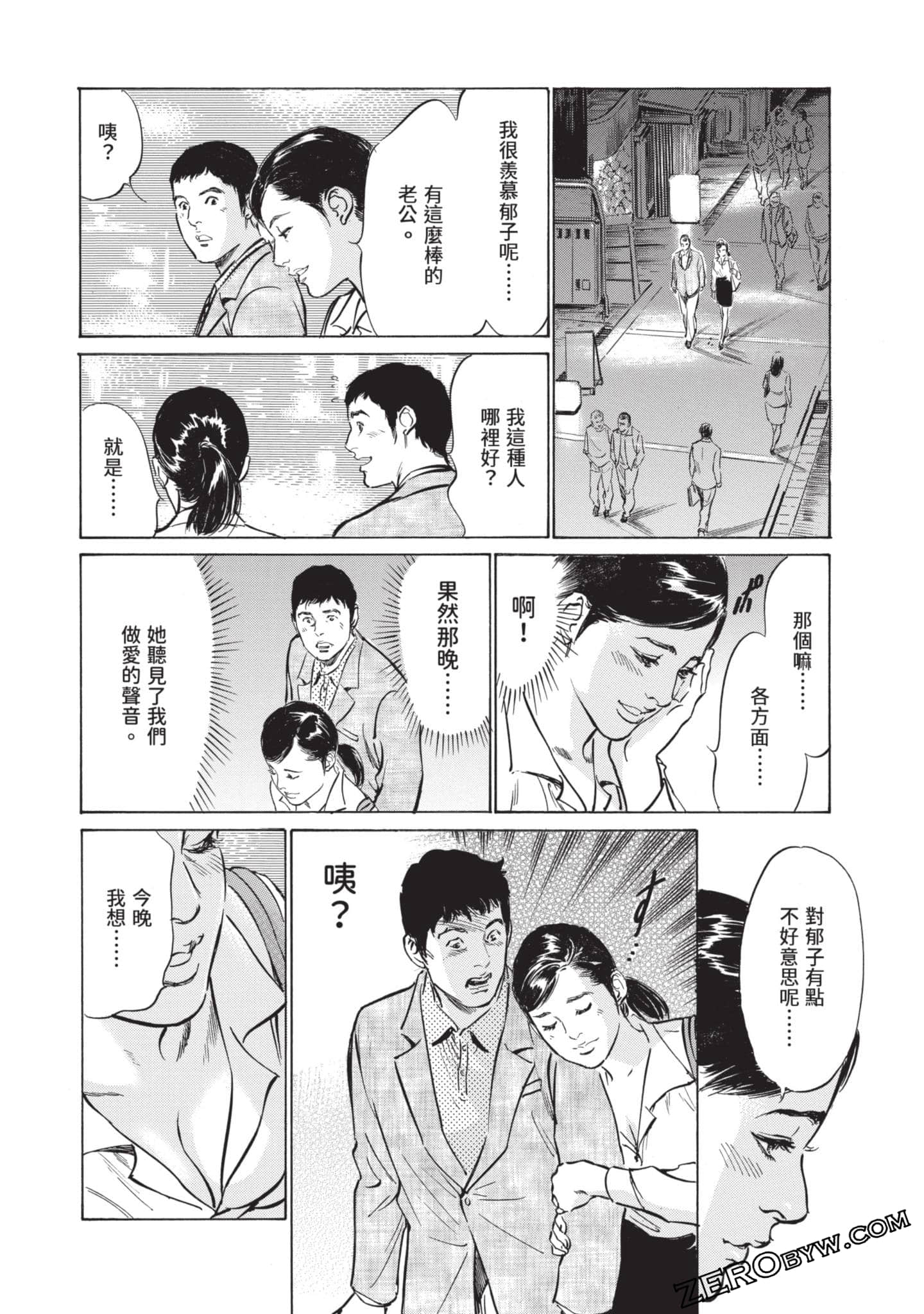 Page 95
