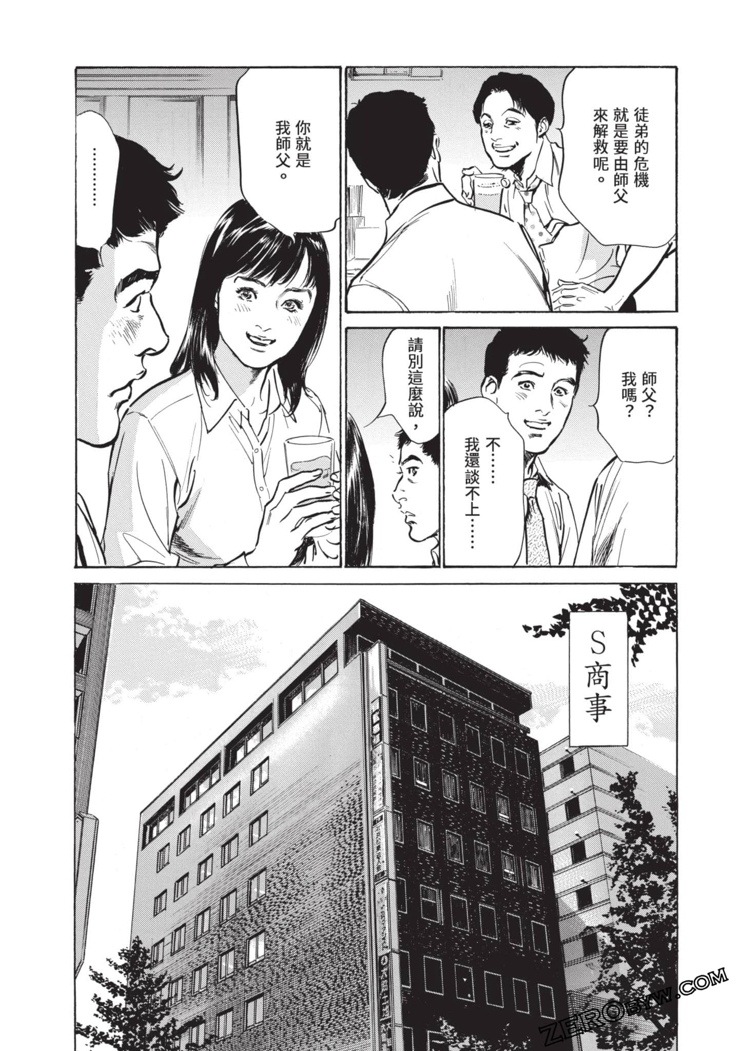 Page 110