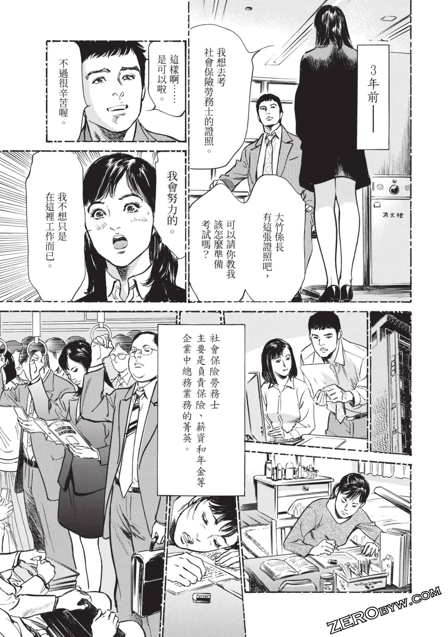Page 112