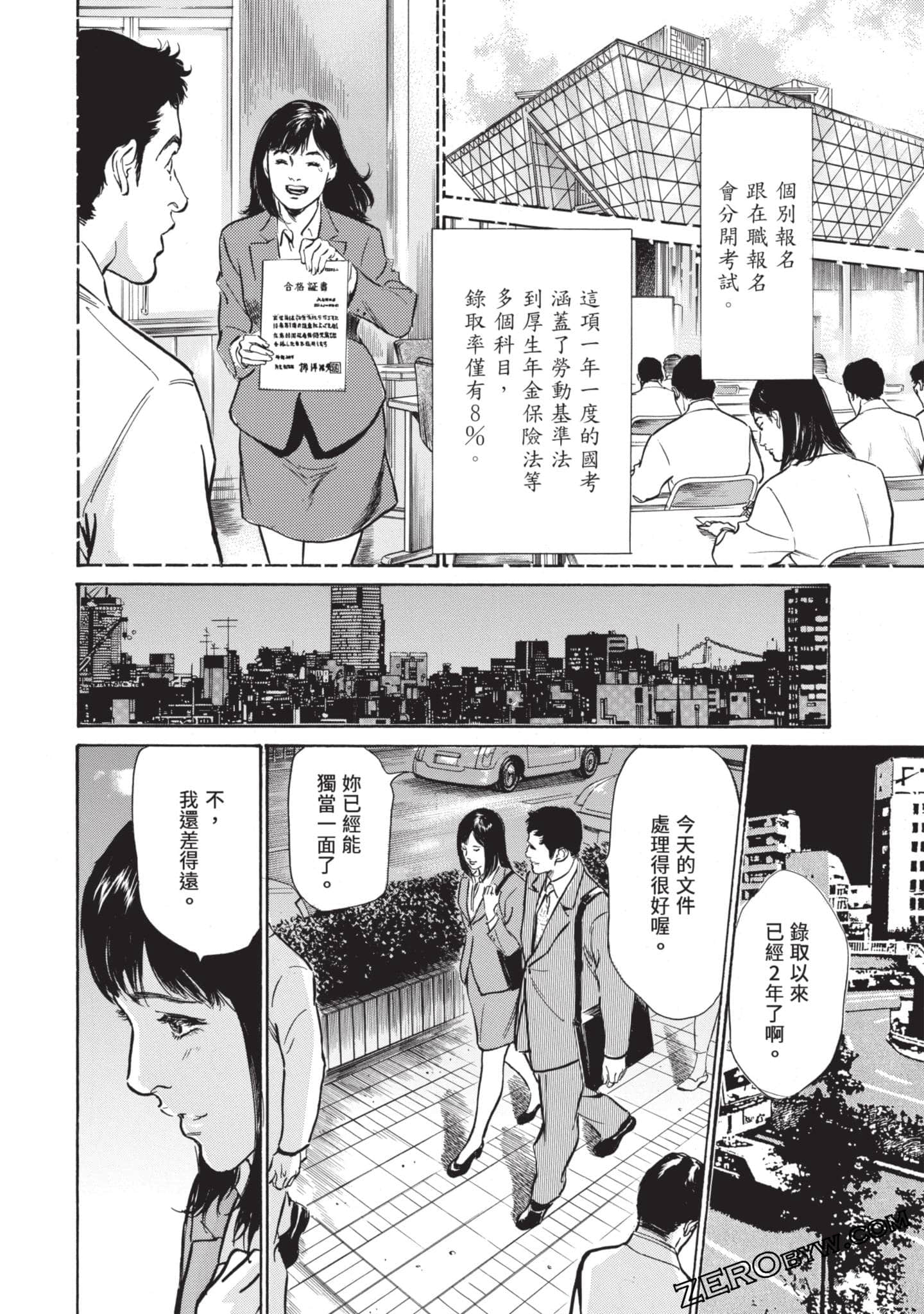 Page 113