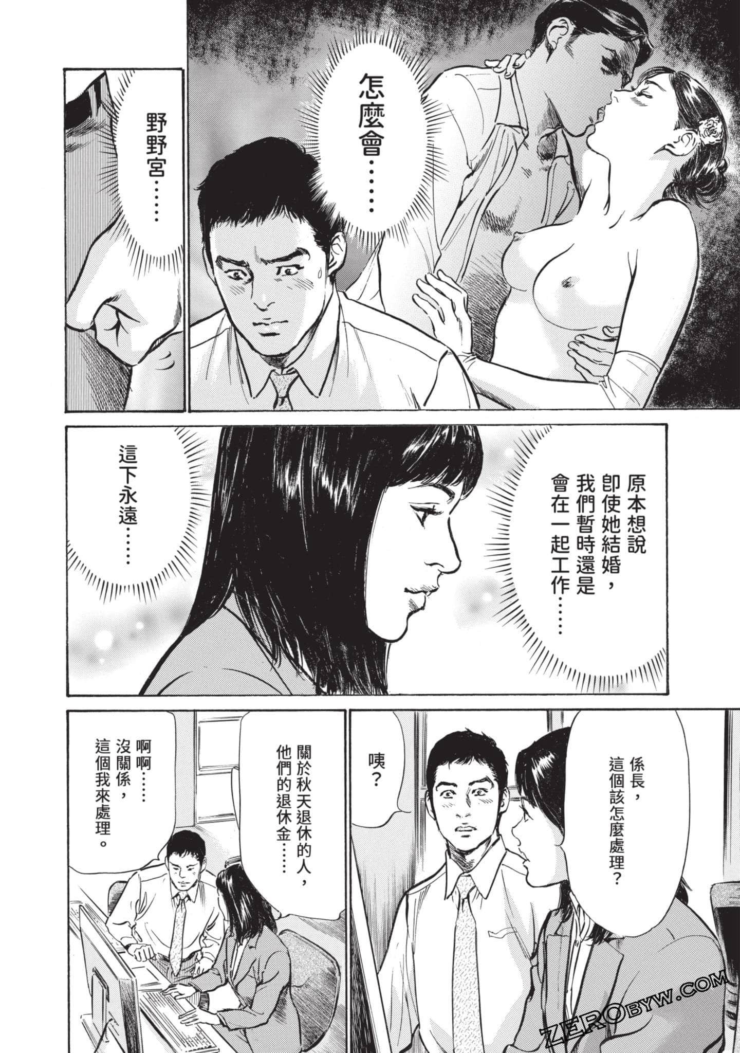 Page 119