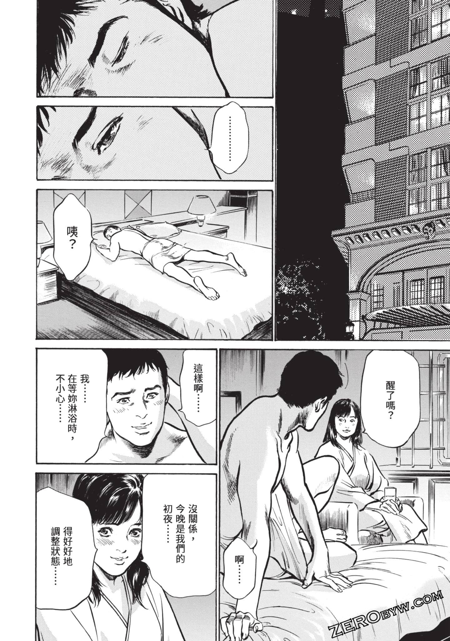 Page 125