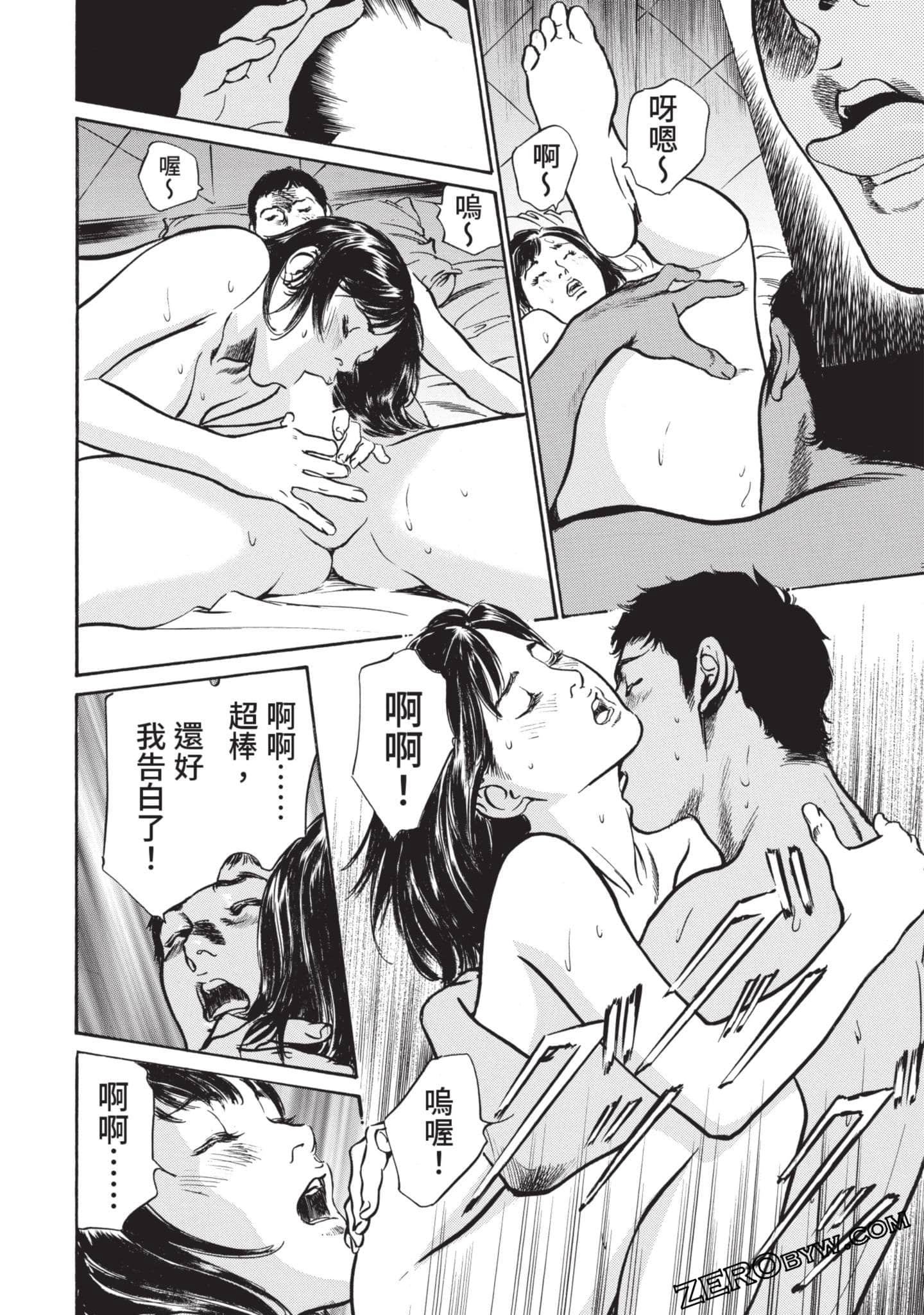 Page 127