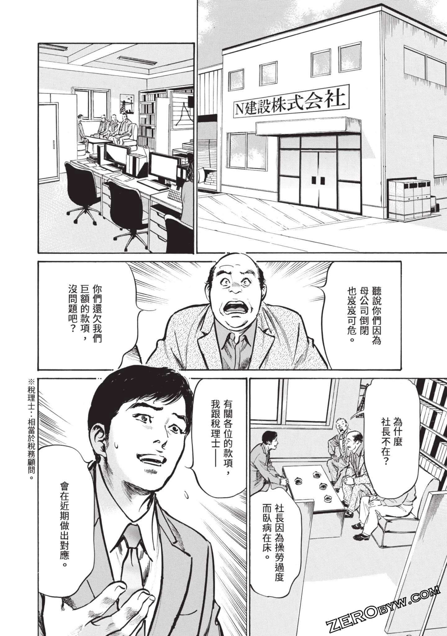Page 133