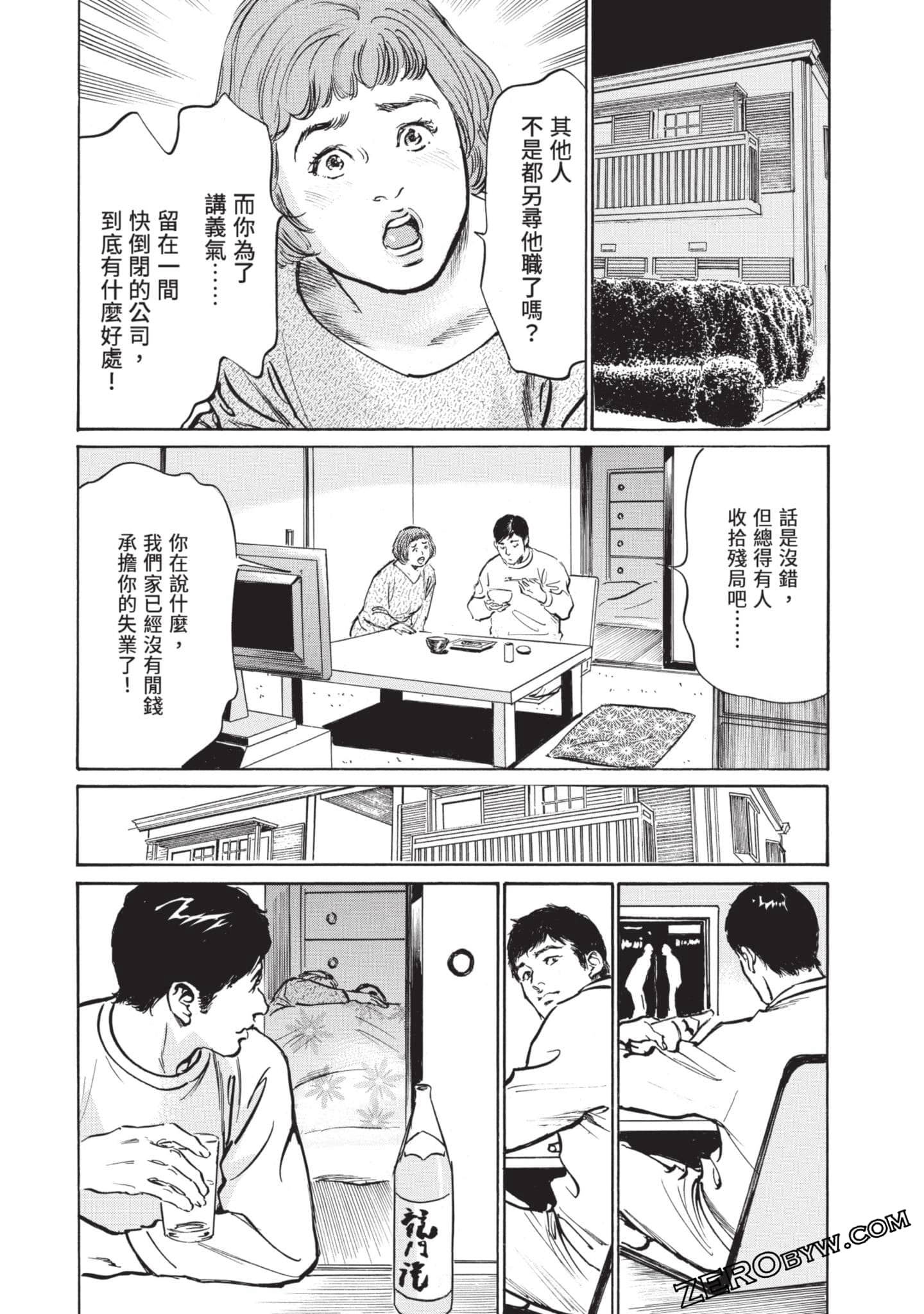 Page 135