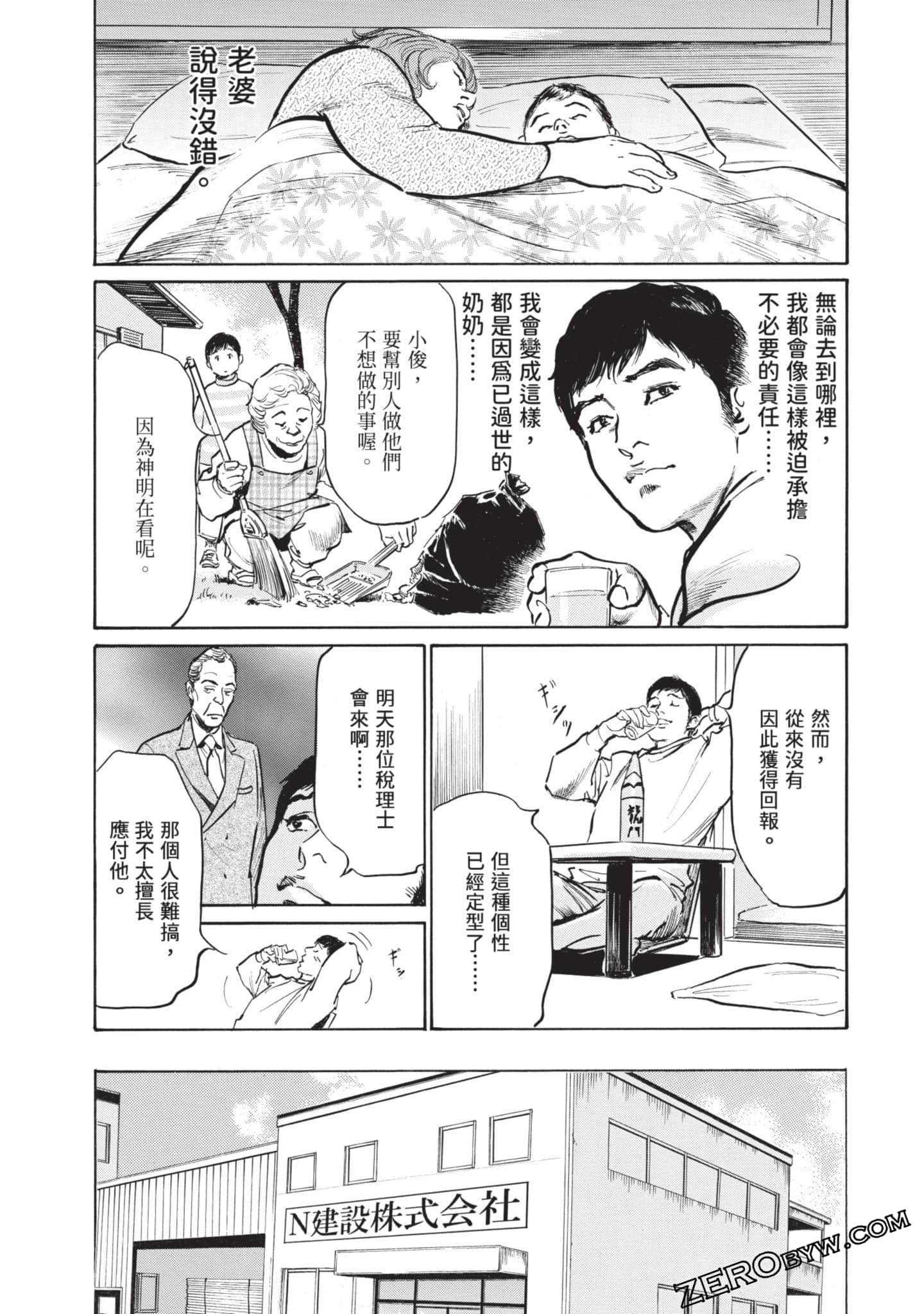 Page 136