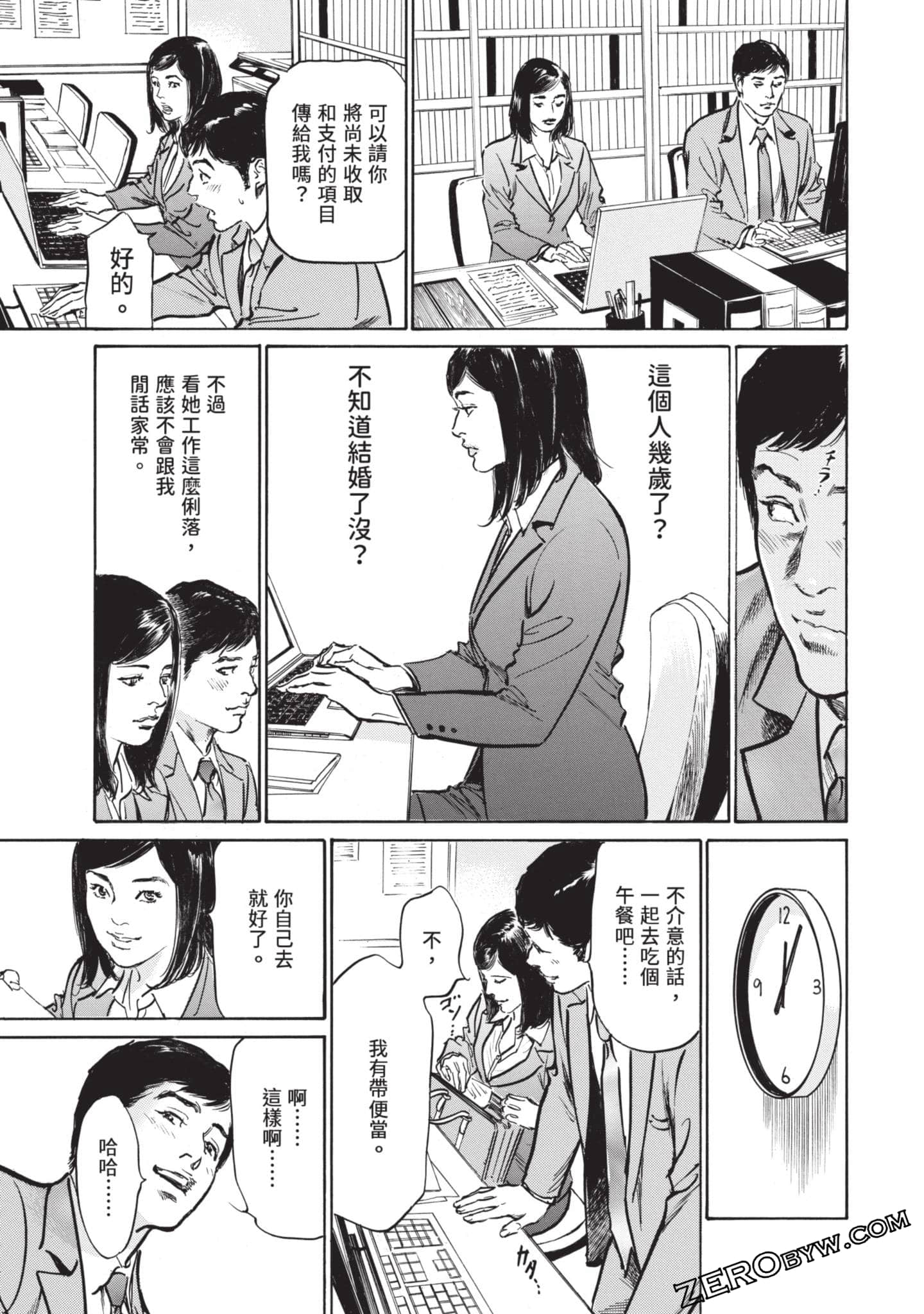Page 138