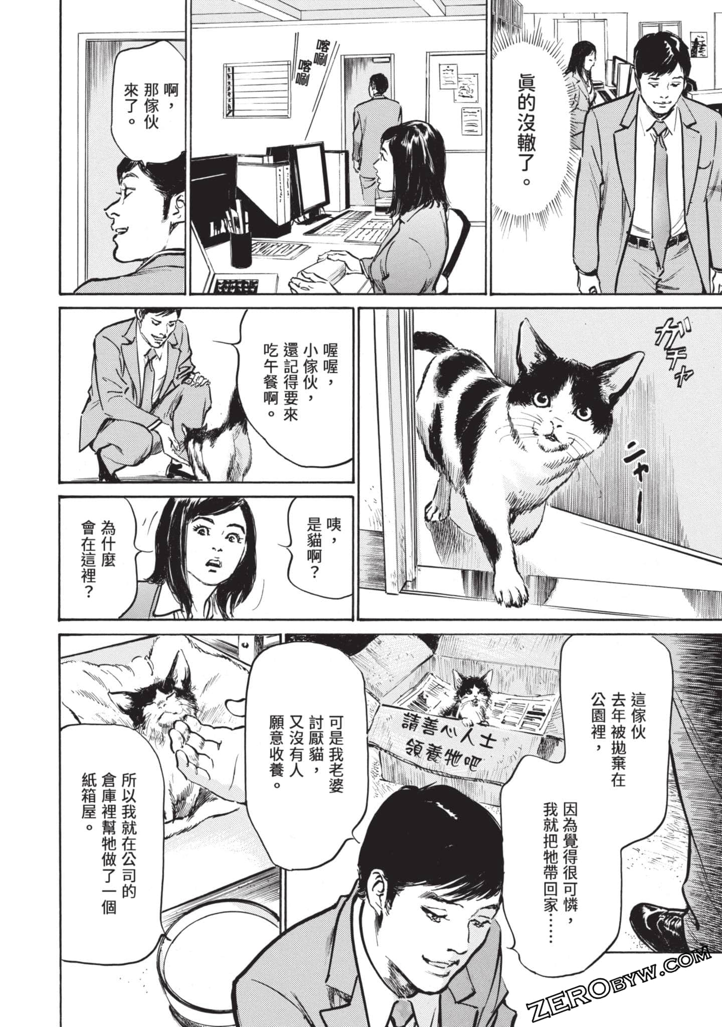 Page 139