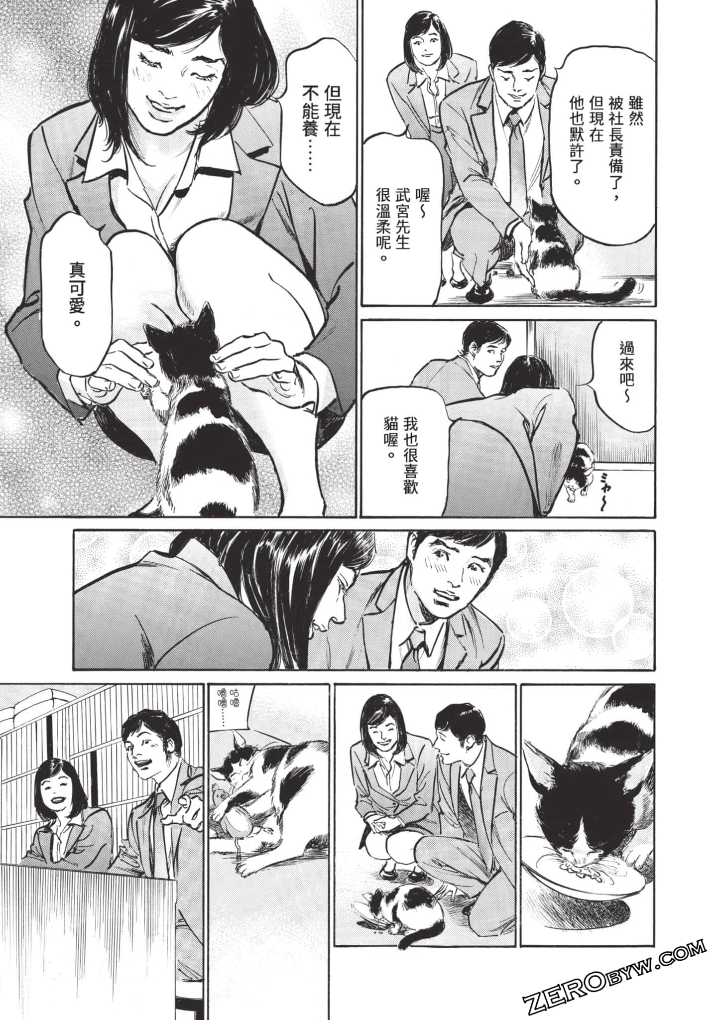 Page 140