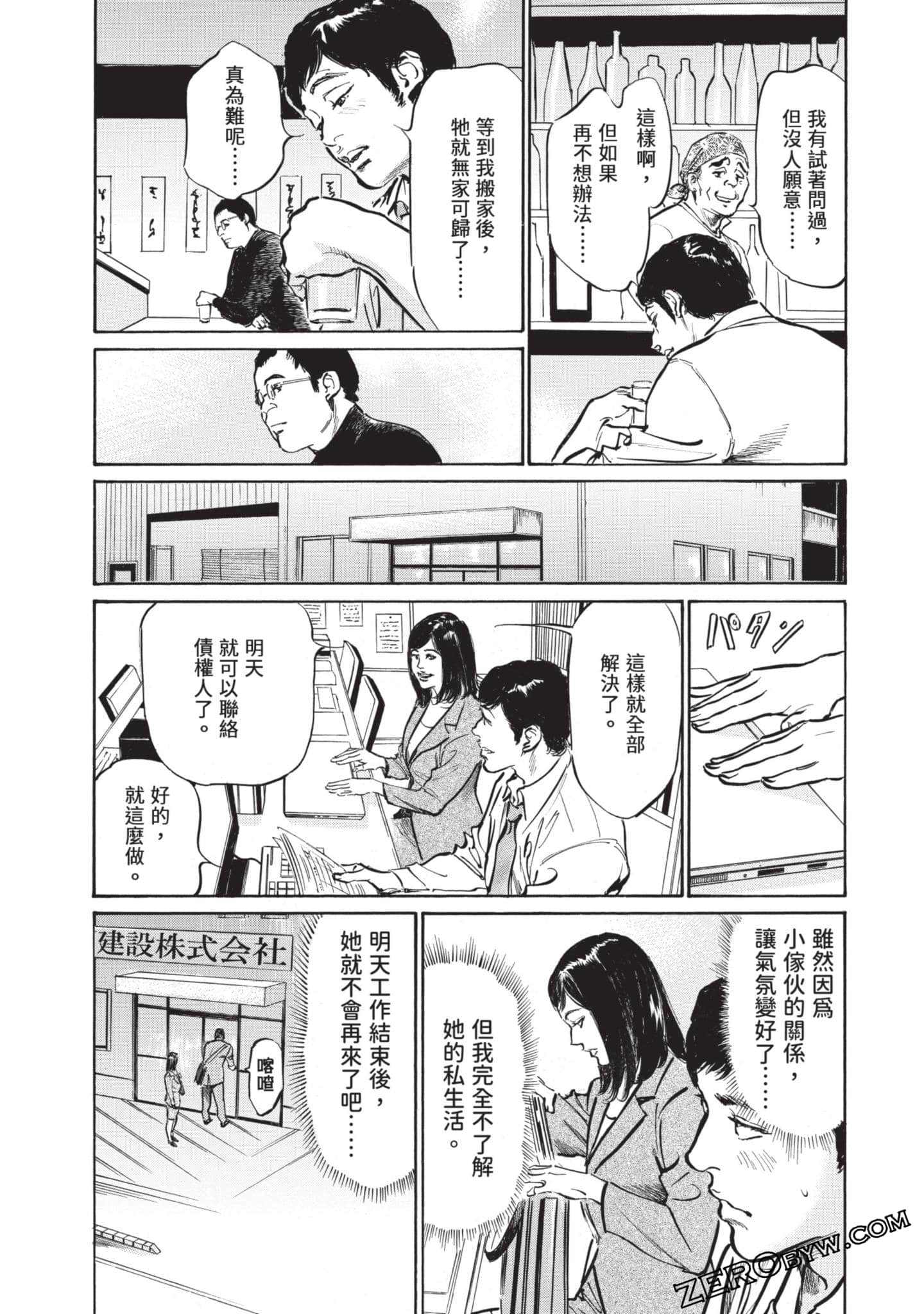 Page 142