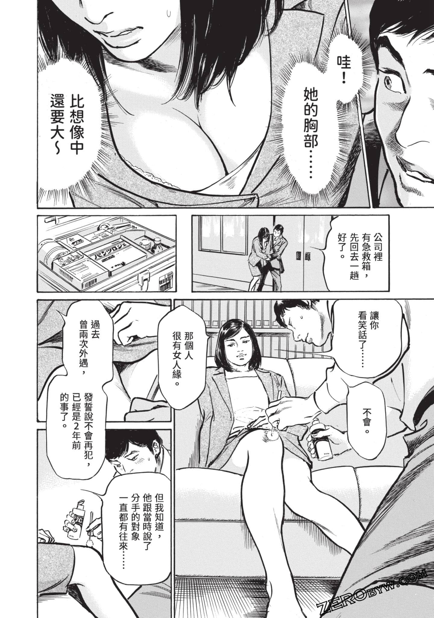 Page 145