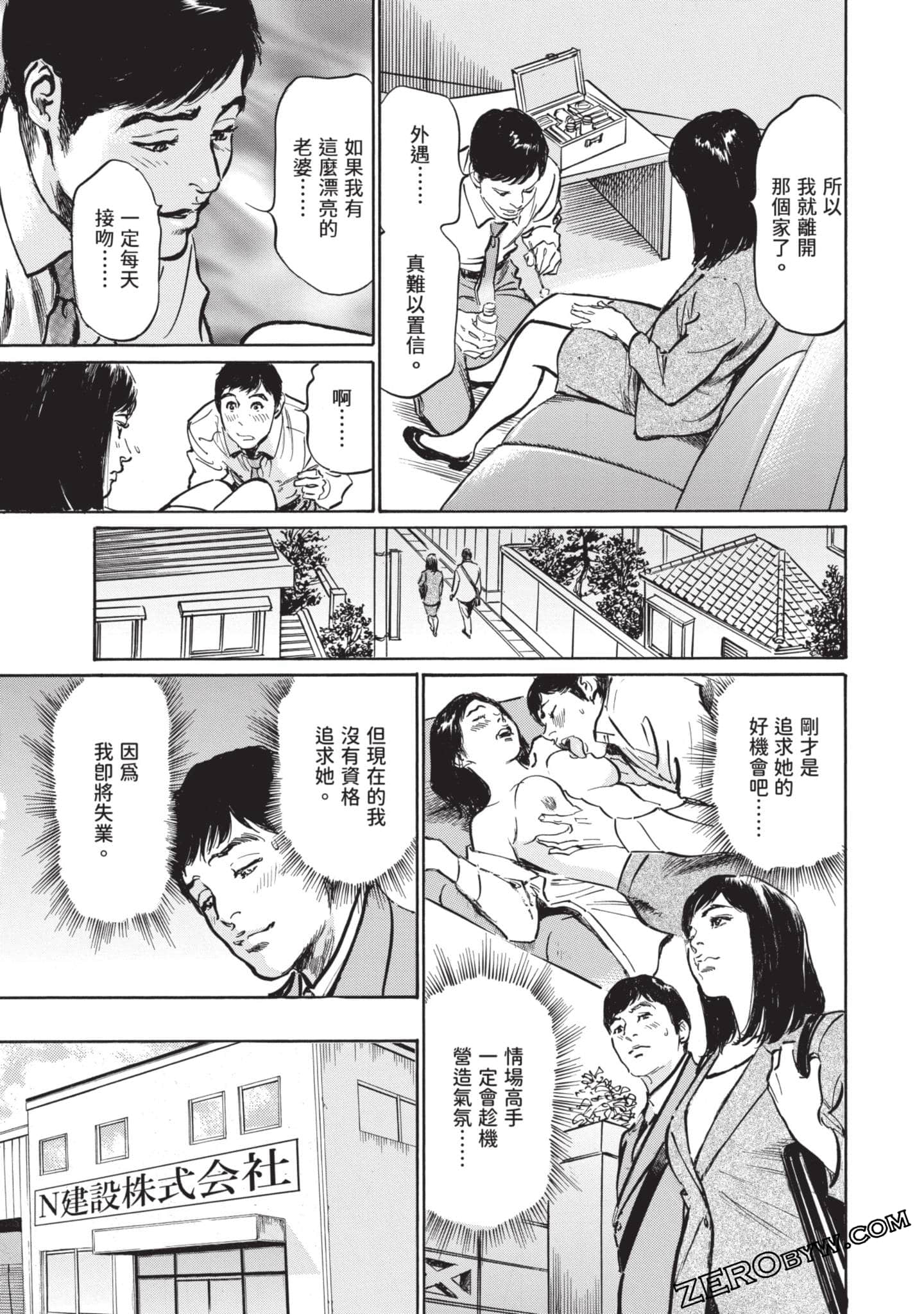 Page 146