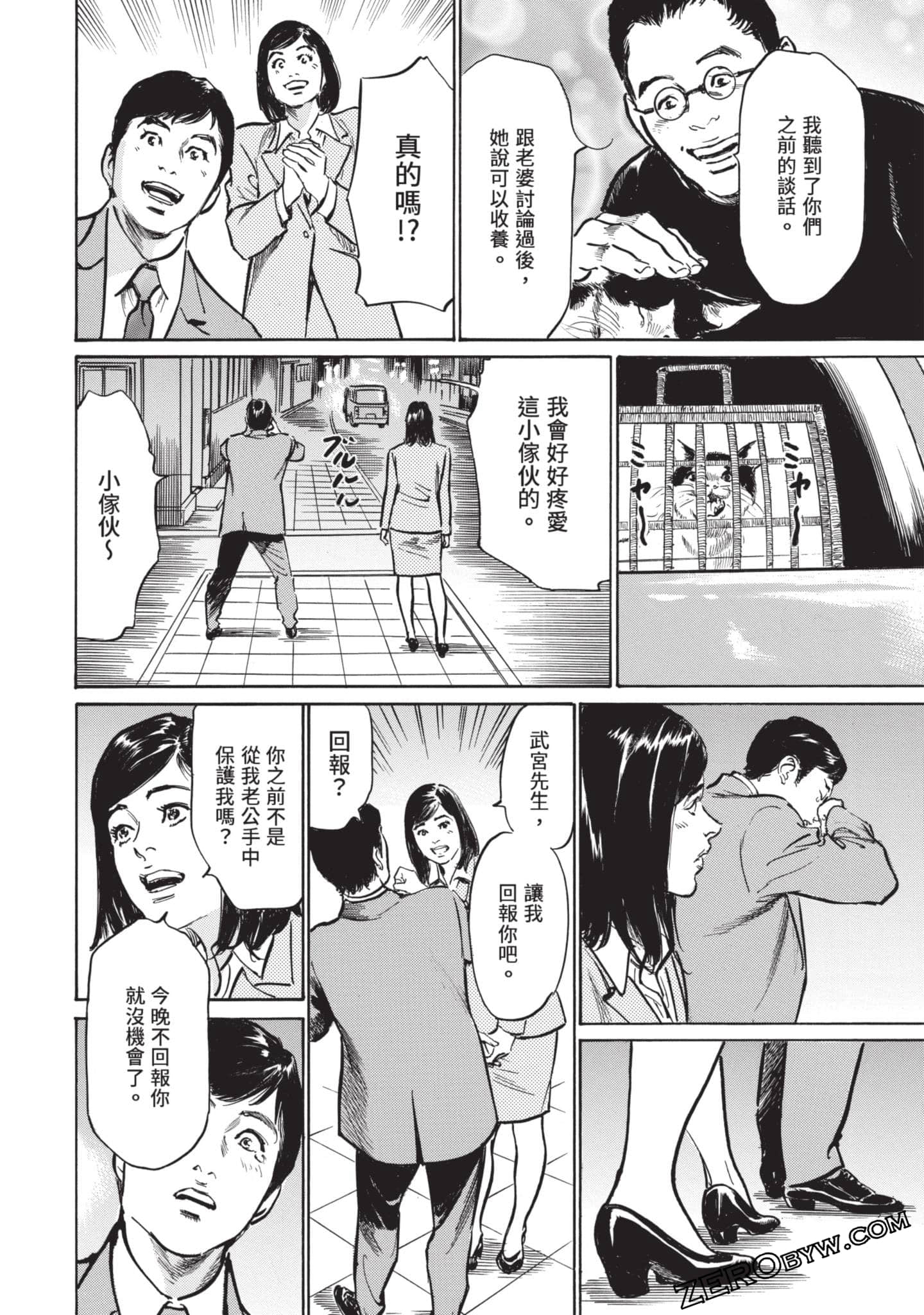 Page 149