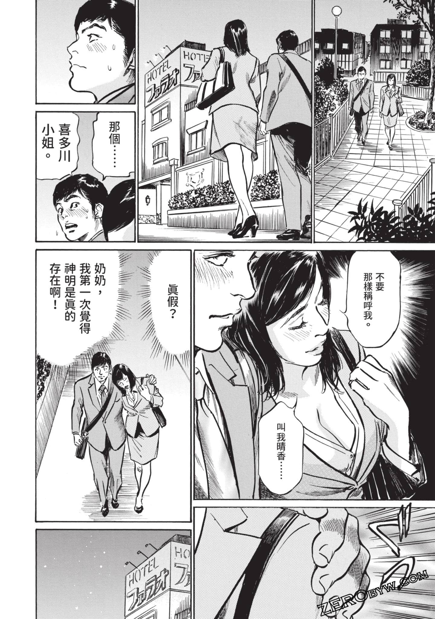 Page 151