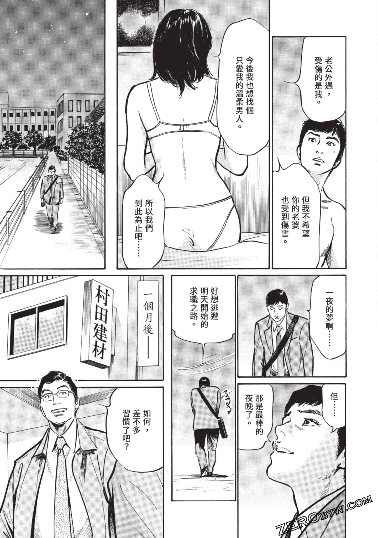 Page 154