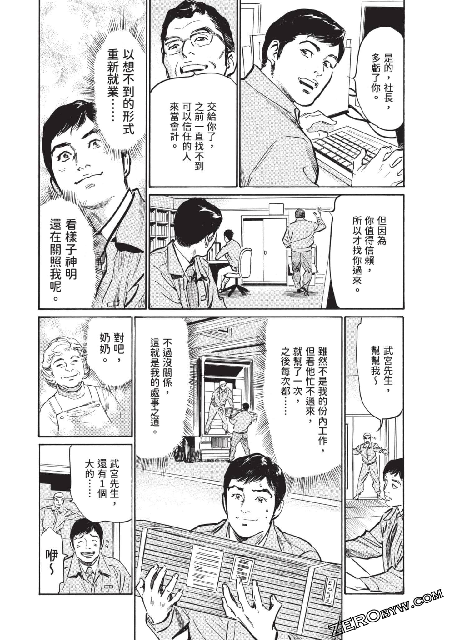 Page 155