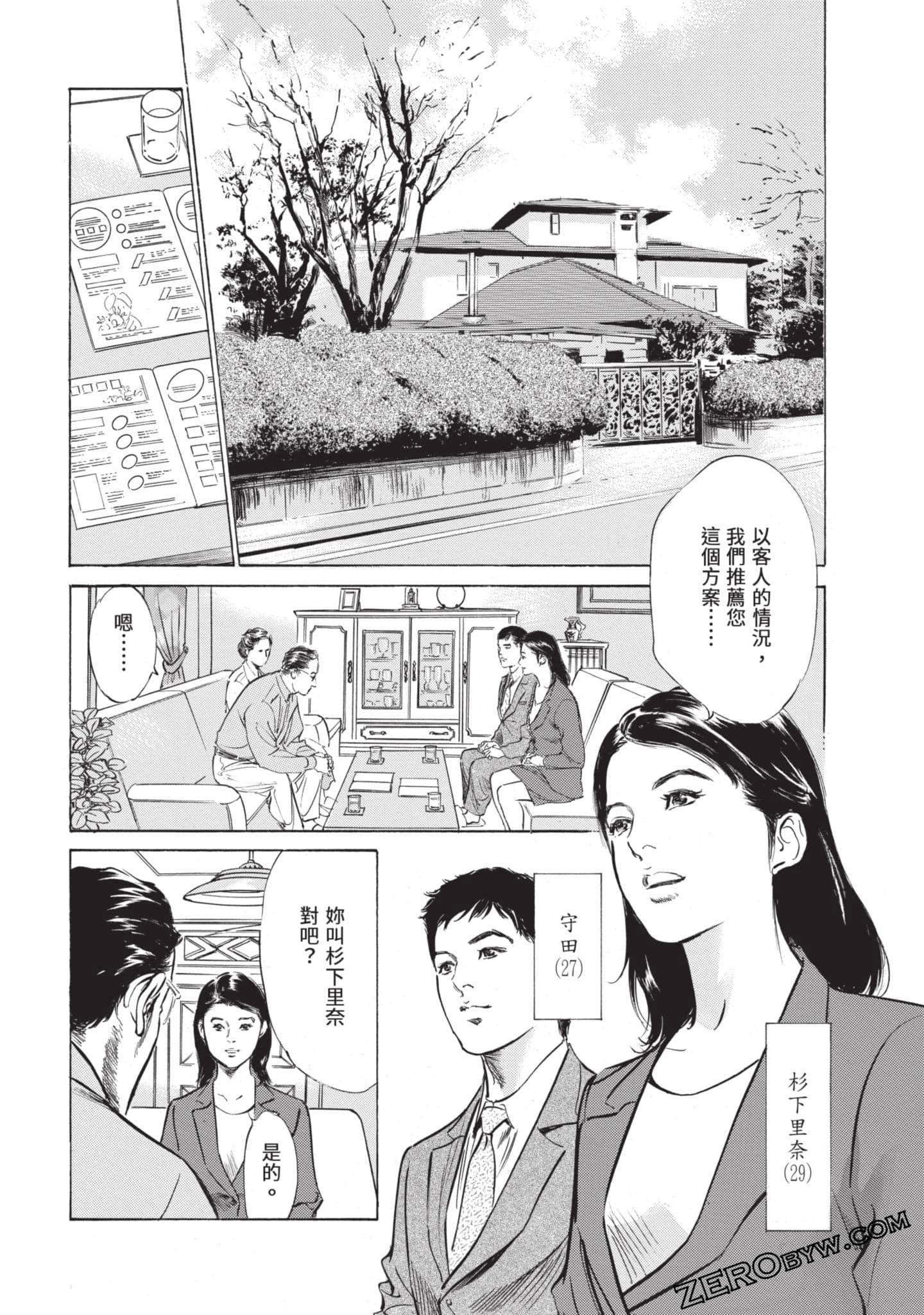 Page 159