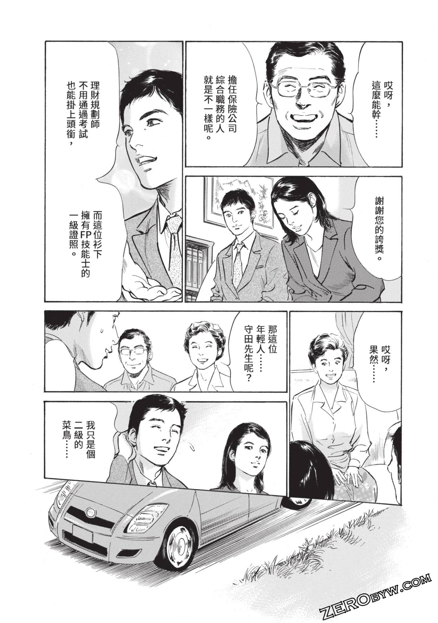 Page 160
