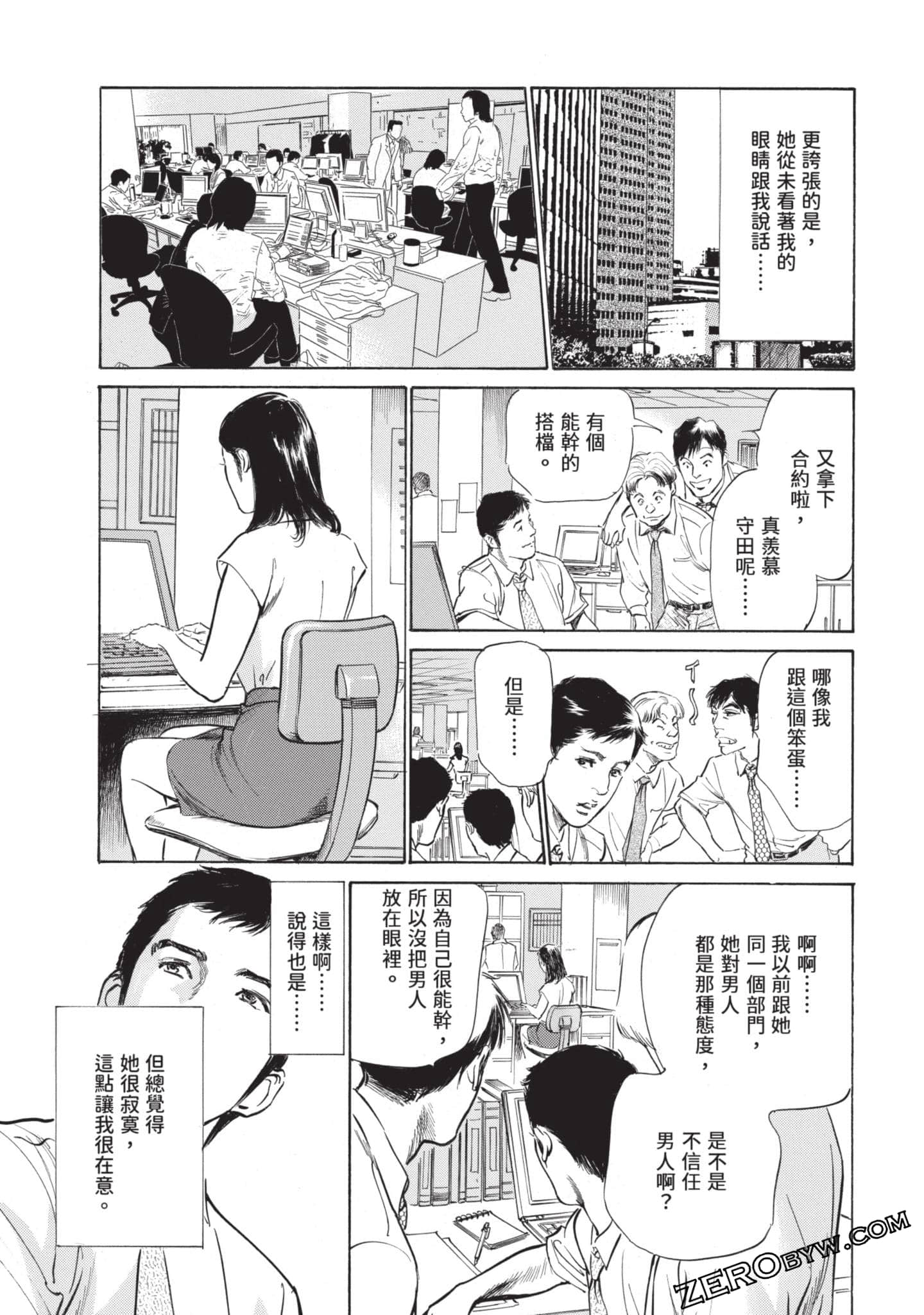 Page 162