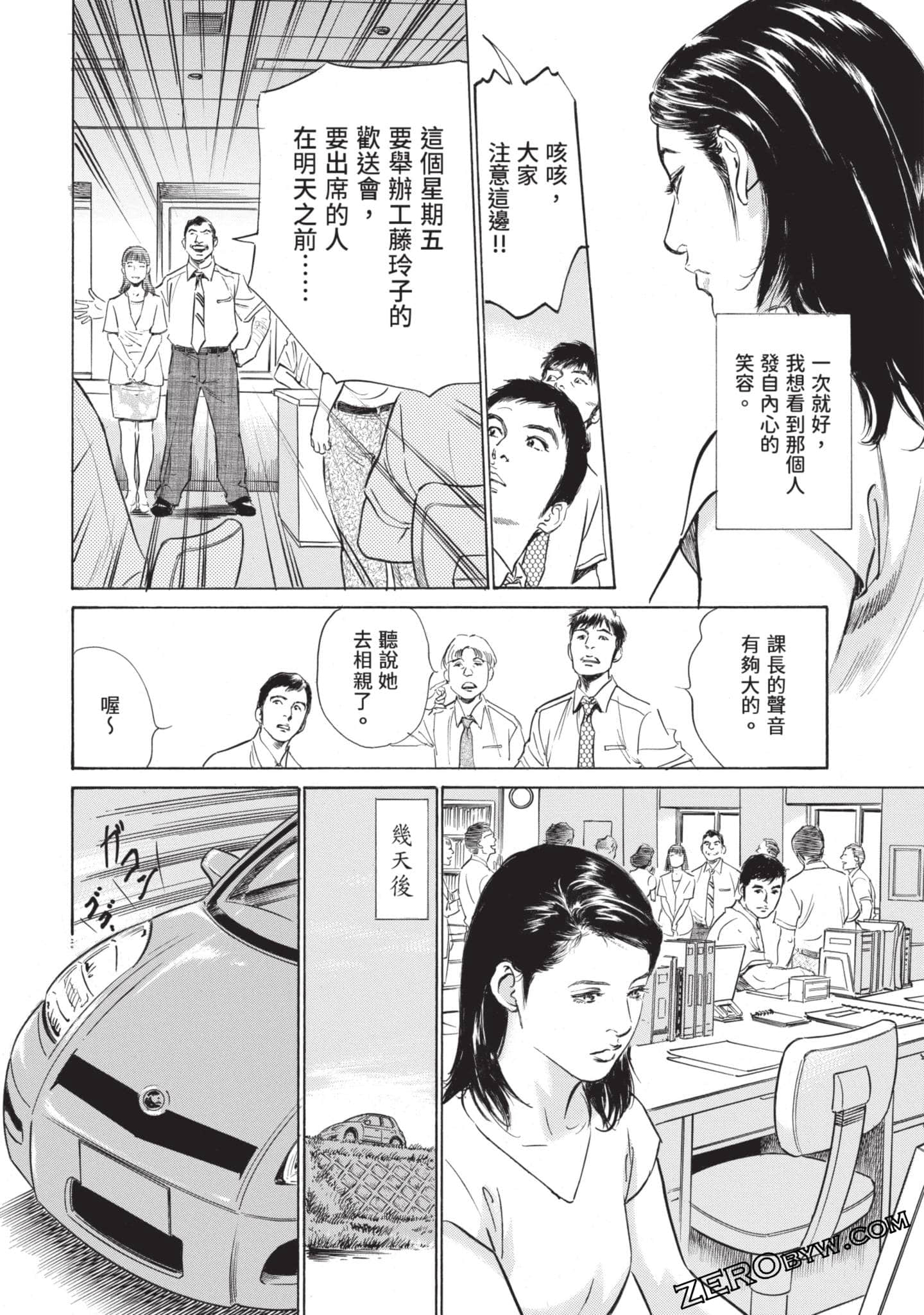 Page 163
