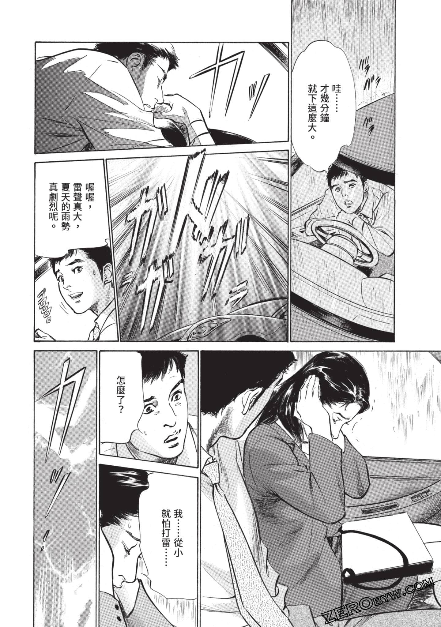 Page 165